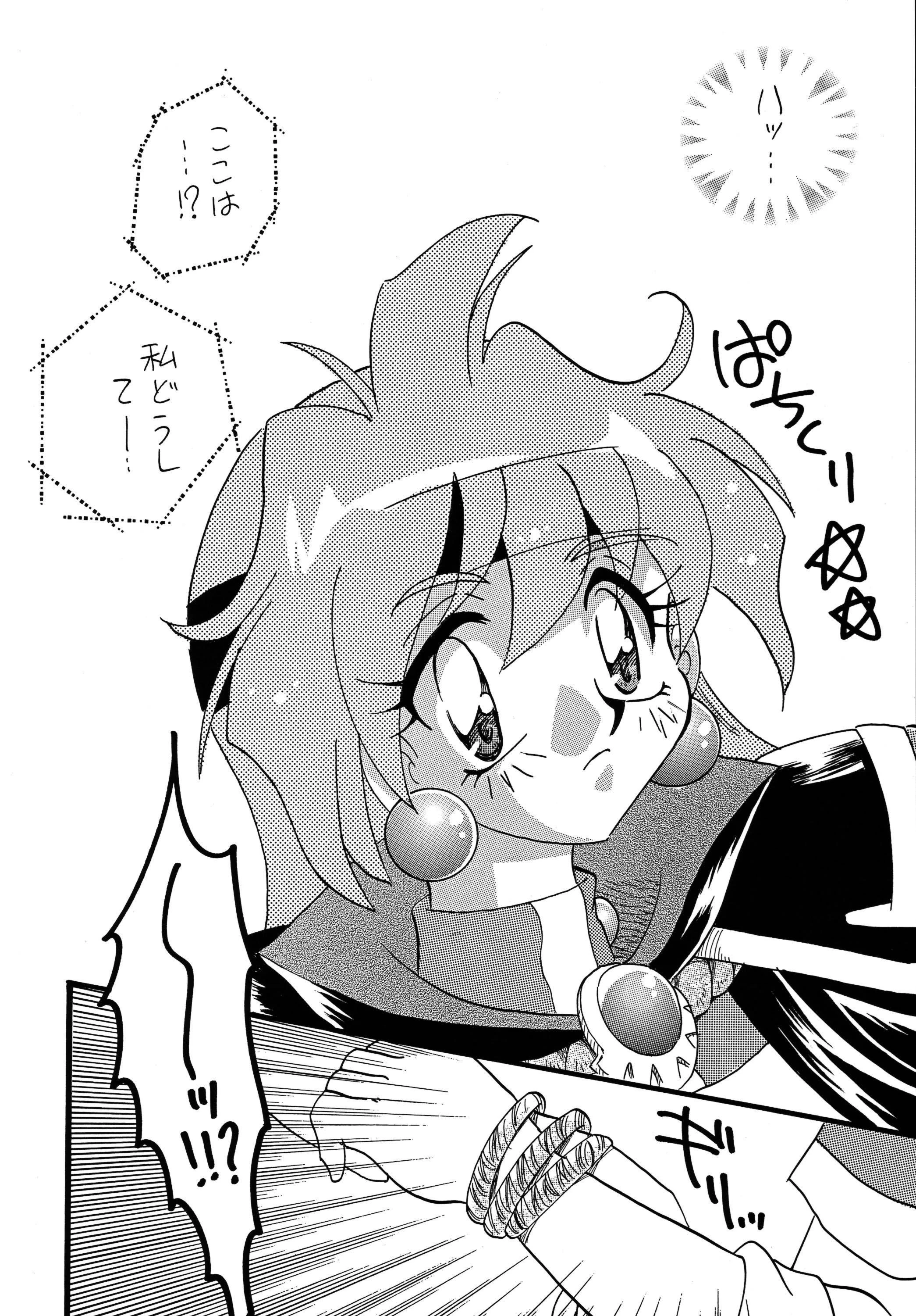 Mazoku to Abarechauzo porn comic picture 3