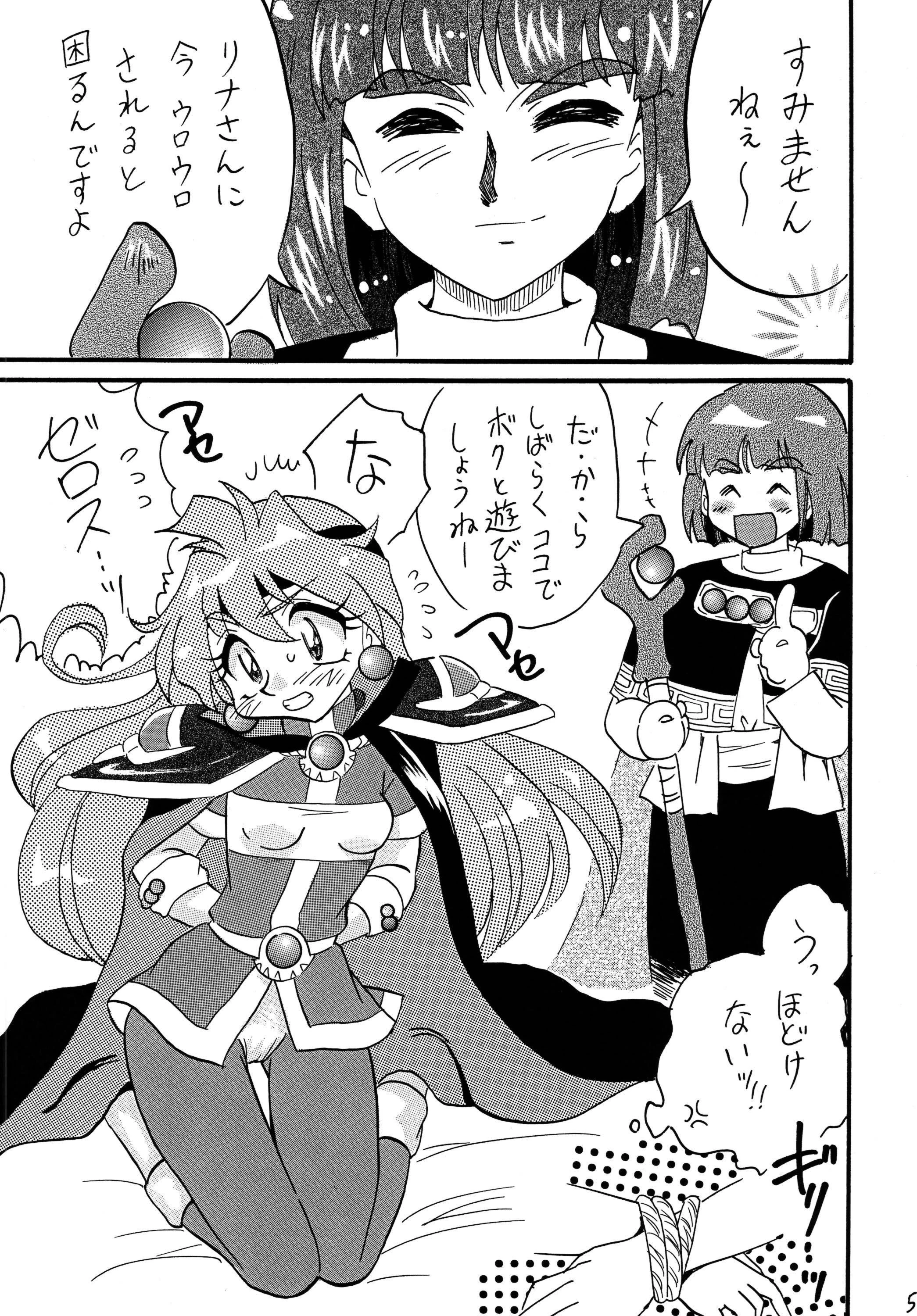 Mazoku to Abarechauzo porn comic picture 4