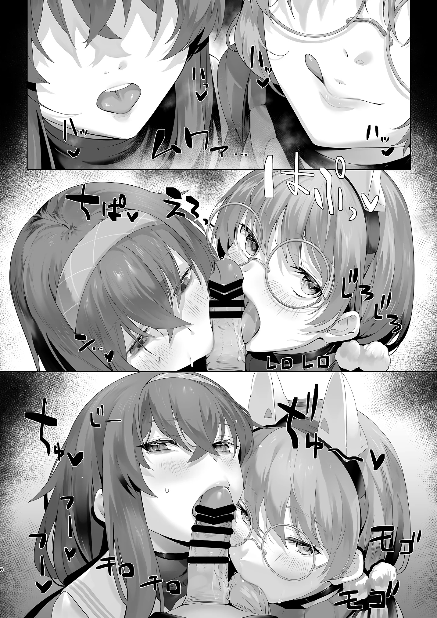 Mechanized Memories porn comic picture 5