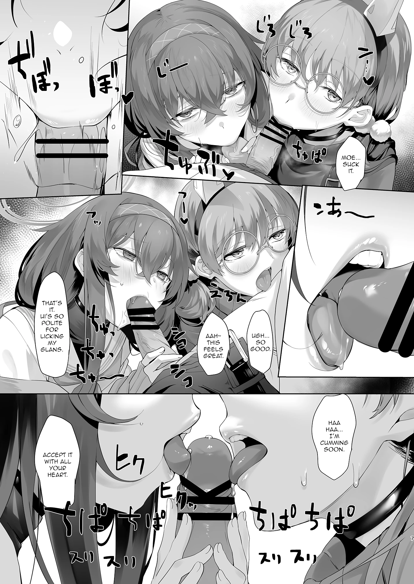 Mechanized Memories porn comic picture 6