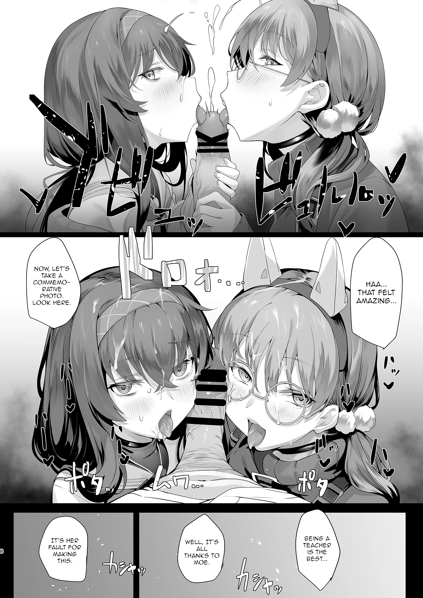 Mechanized Memories porn comic picture 7