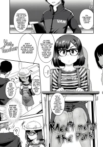 Meet Me at the Park! porn comic picture 1