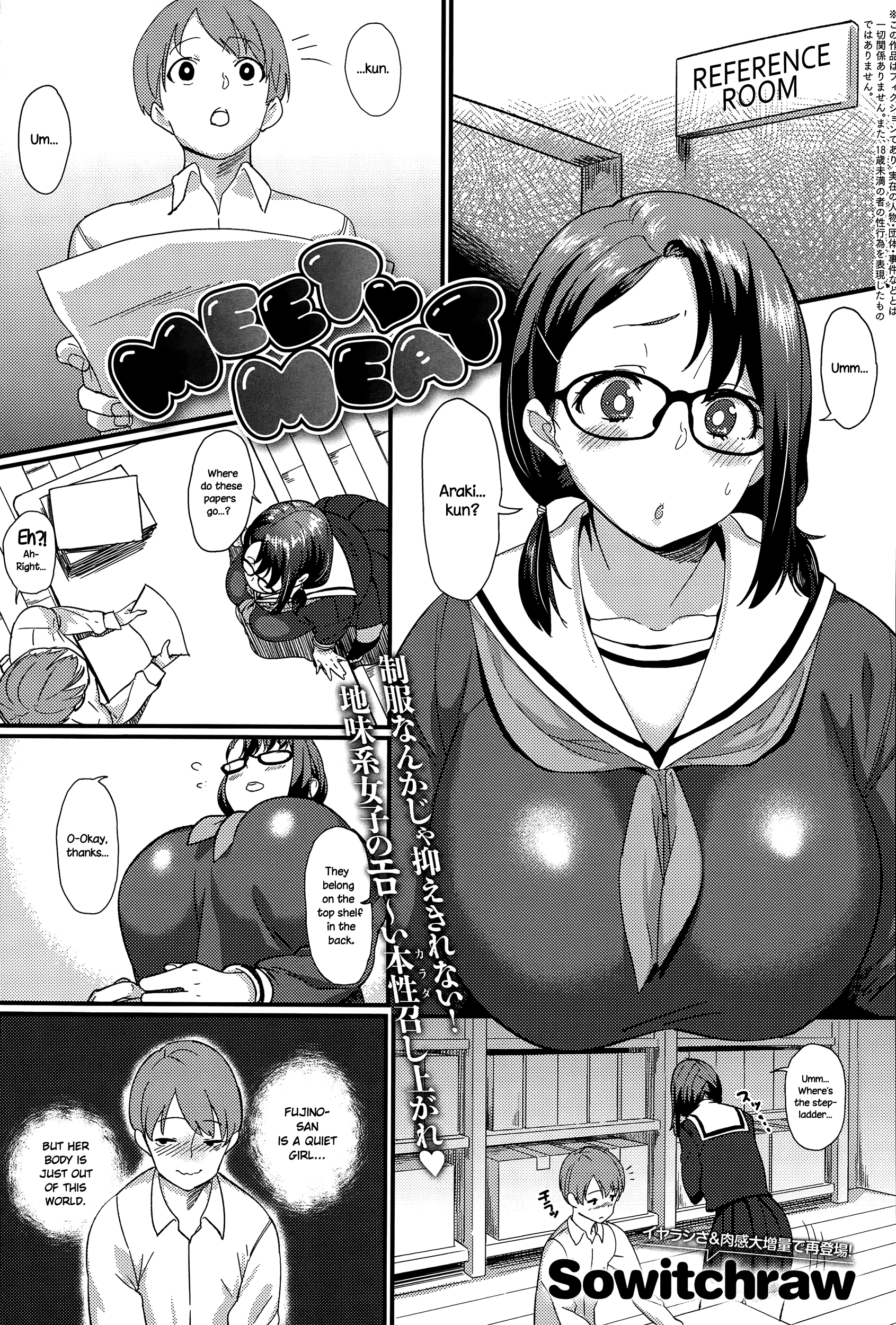 MEET♥MEAT porn comic picture 1