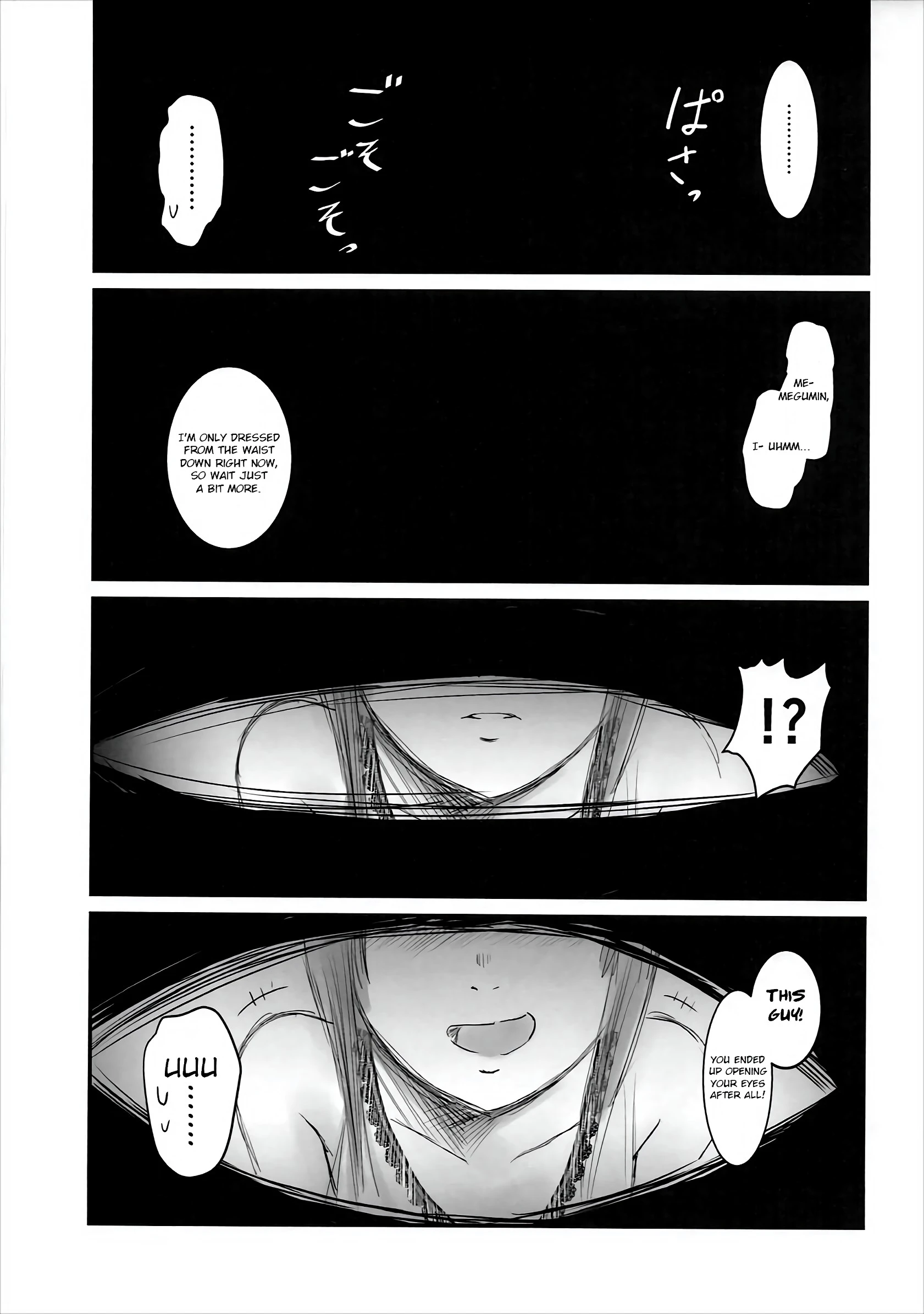 Meguicha 1 porn comic picture 12