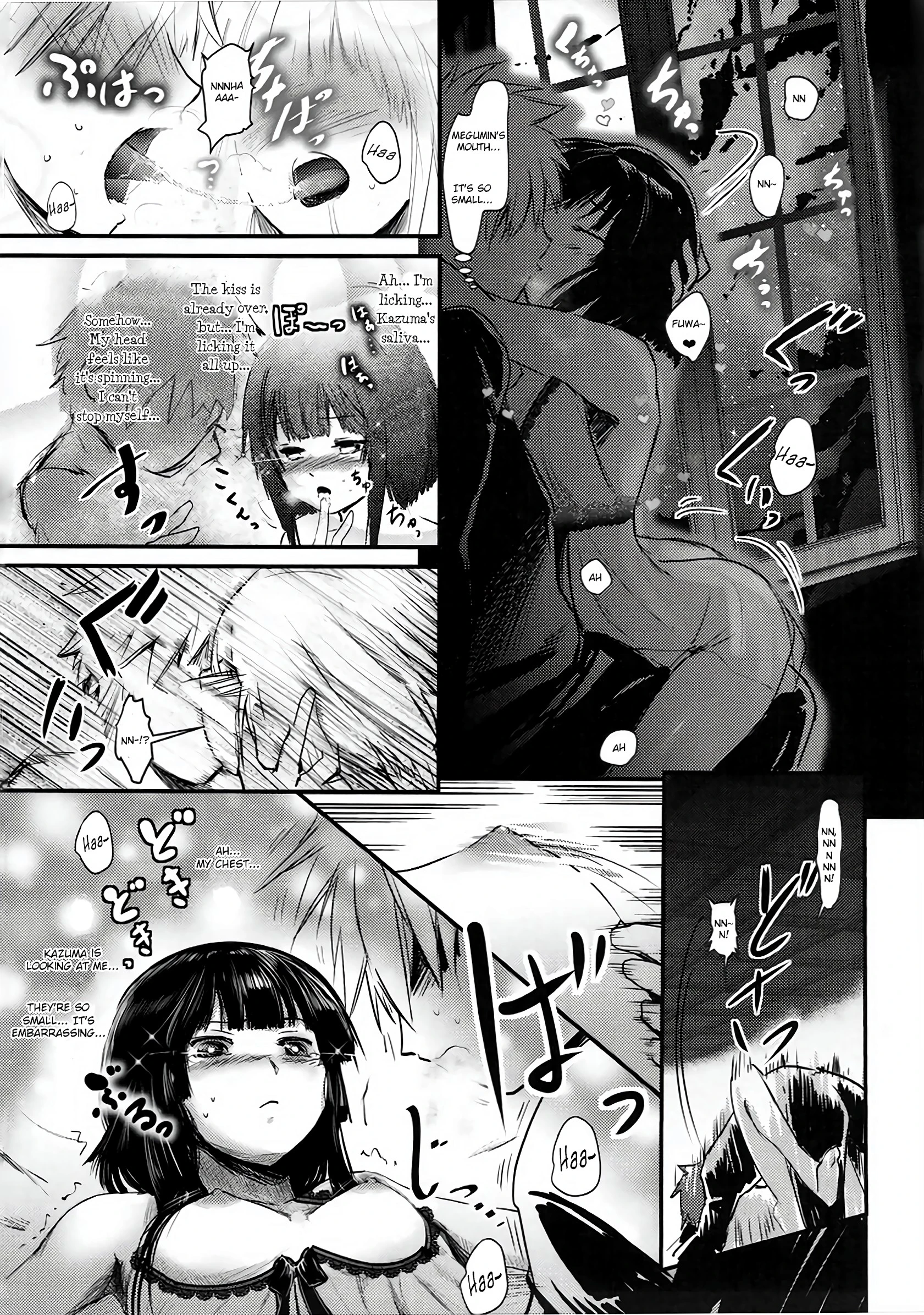 Meguicha 1 porn comic picture 16