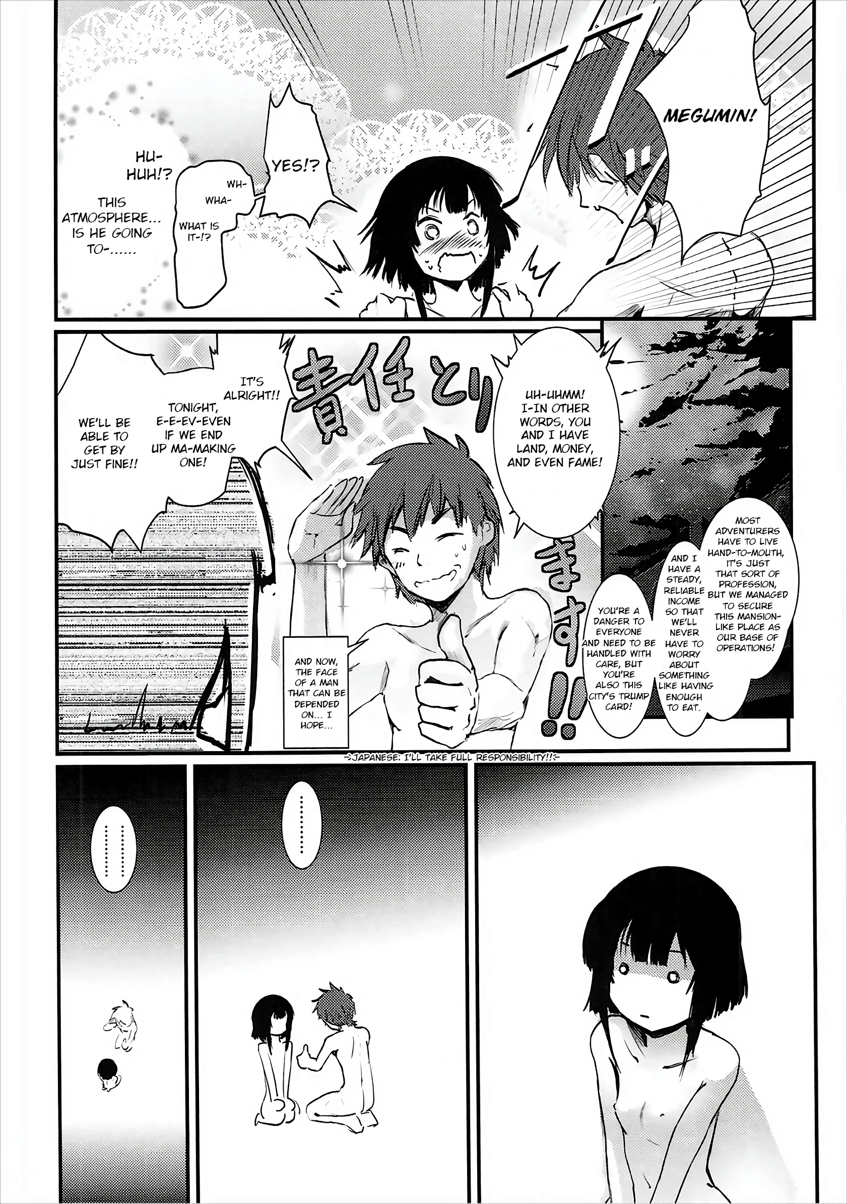 Meguicha 1 porn comic picture 21