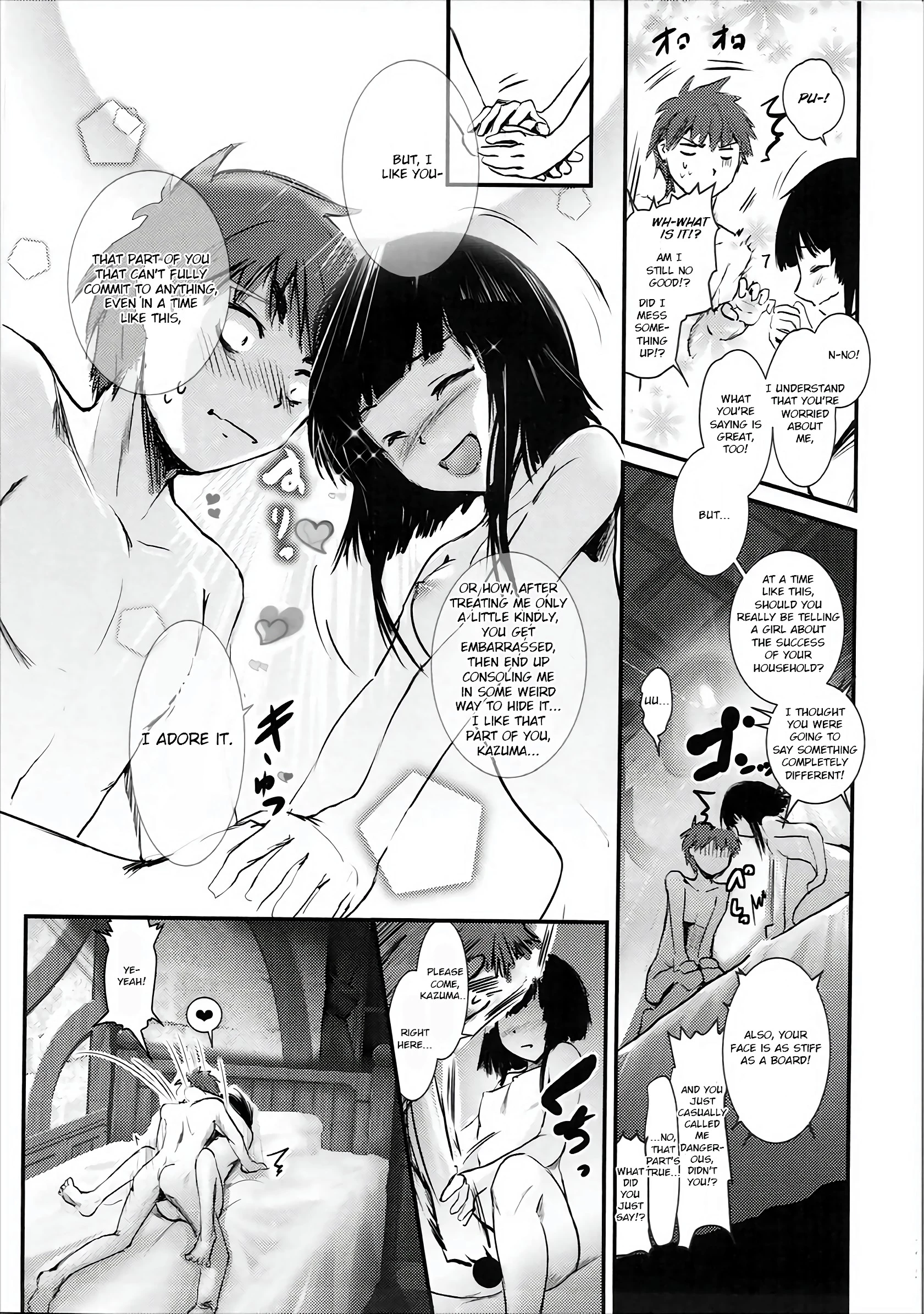 Meguicha 1 porn comic picture 22