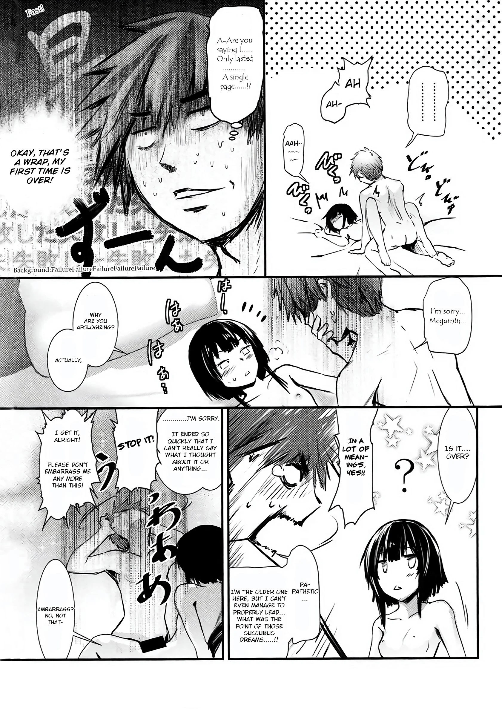 Meguicha 1 porn comic picture 24