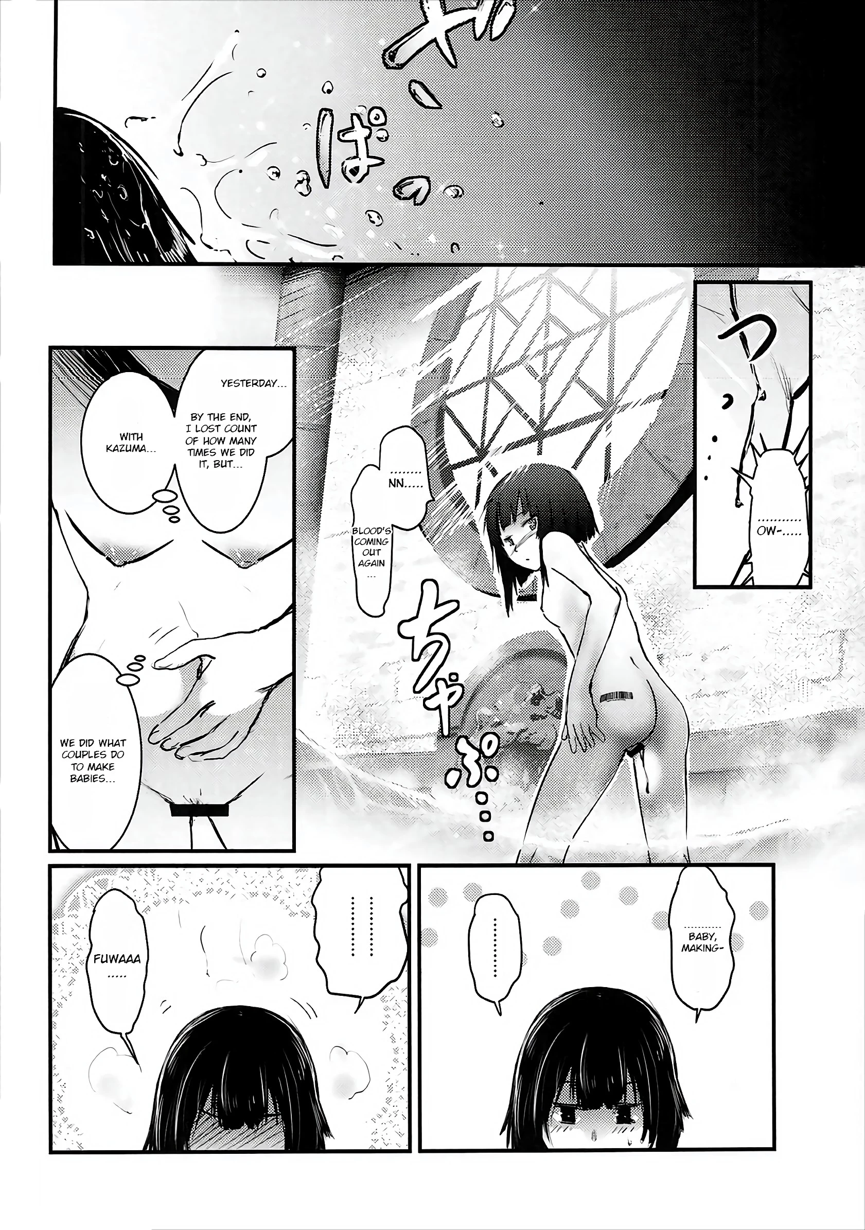 Meguicha 1 porn comic picture 39