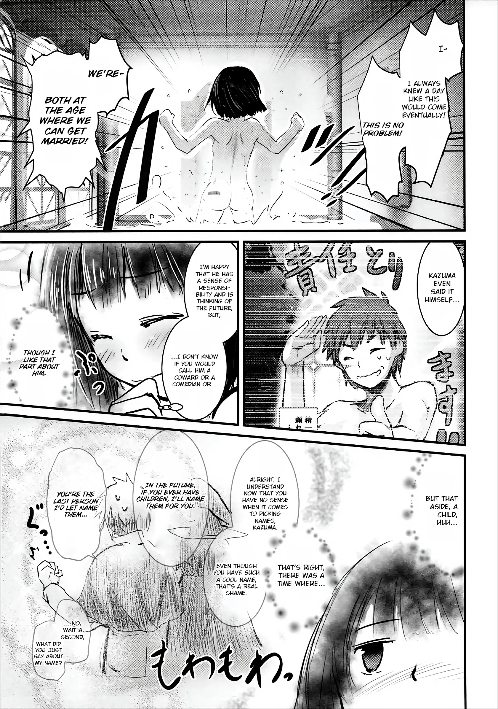 Meguicha 1 porn comic picture 40