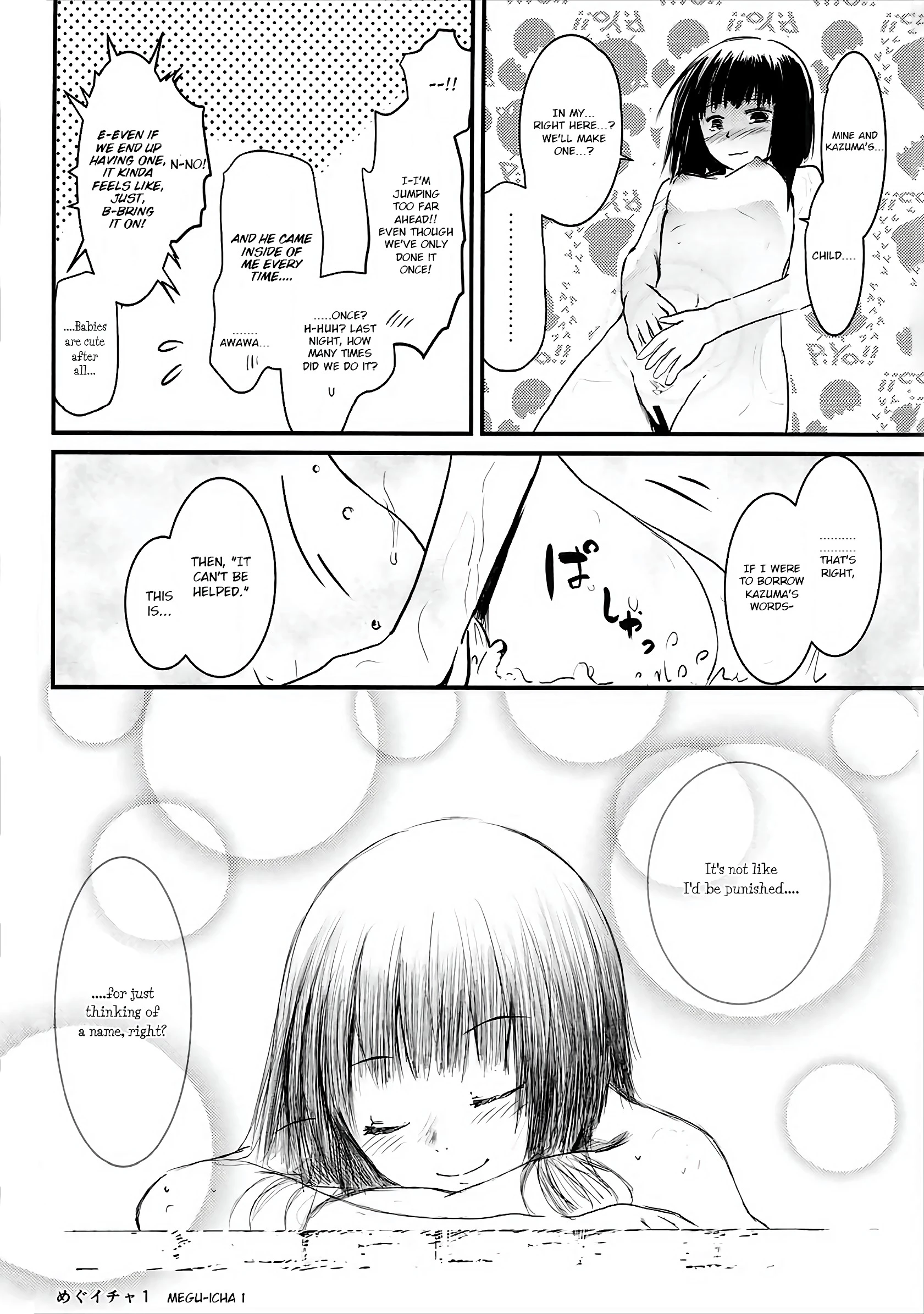 Meguicha 1 porn comic picture 41