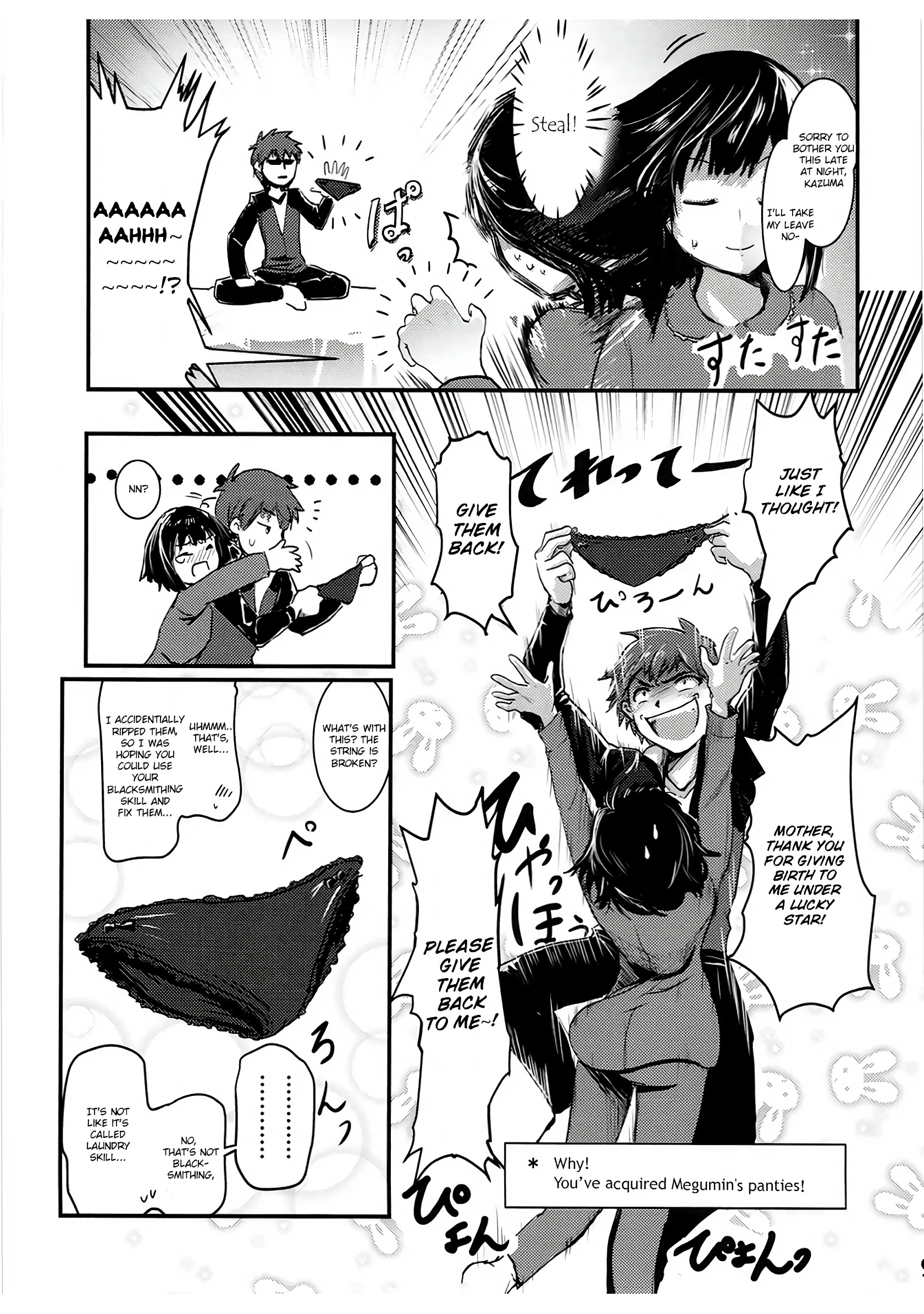 Meguicha 1 porn comic picture 6