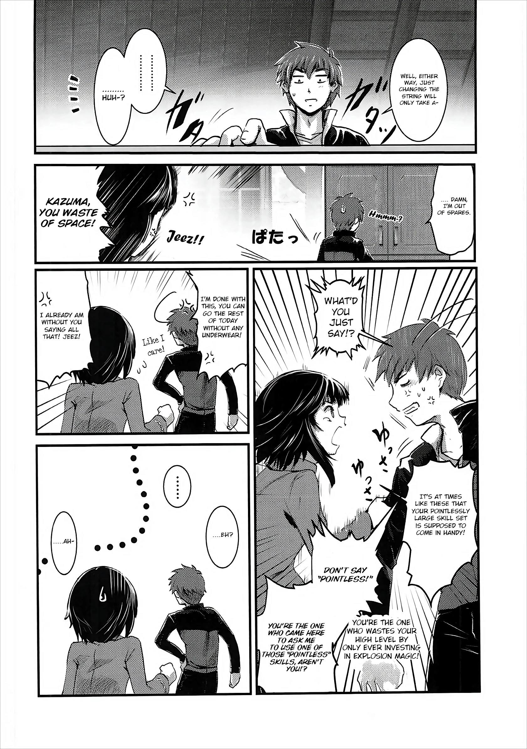 Meguicha 1 porn comic picture 7
