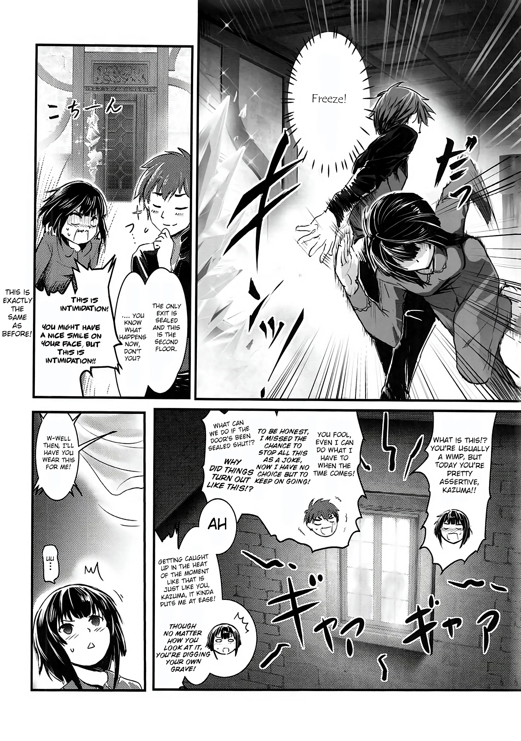 Meguicha 1 porn comic picture 9