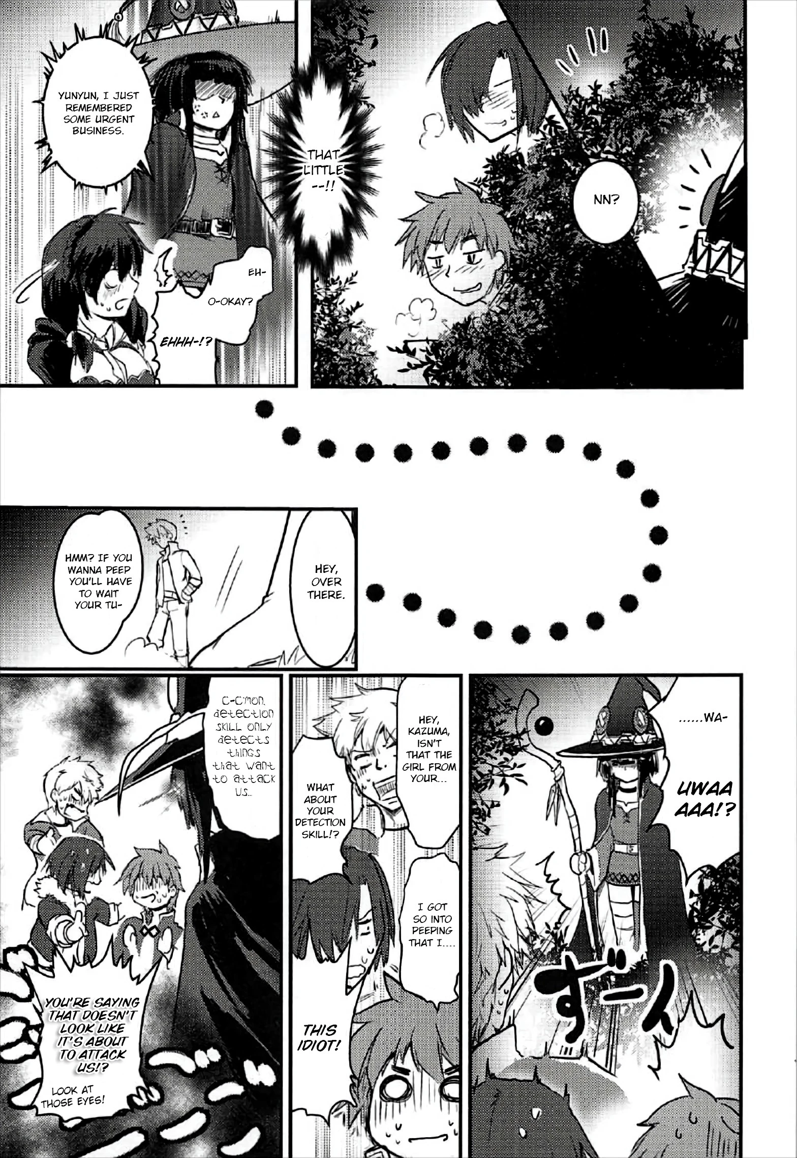Meguicha 2 - Tsuika Yunyun Aji porn comic picture 12