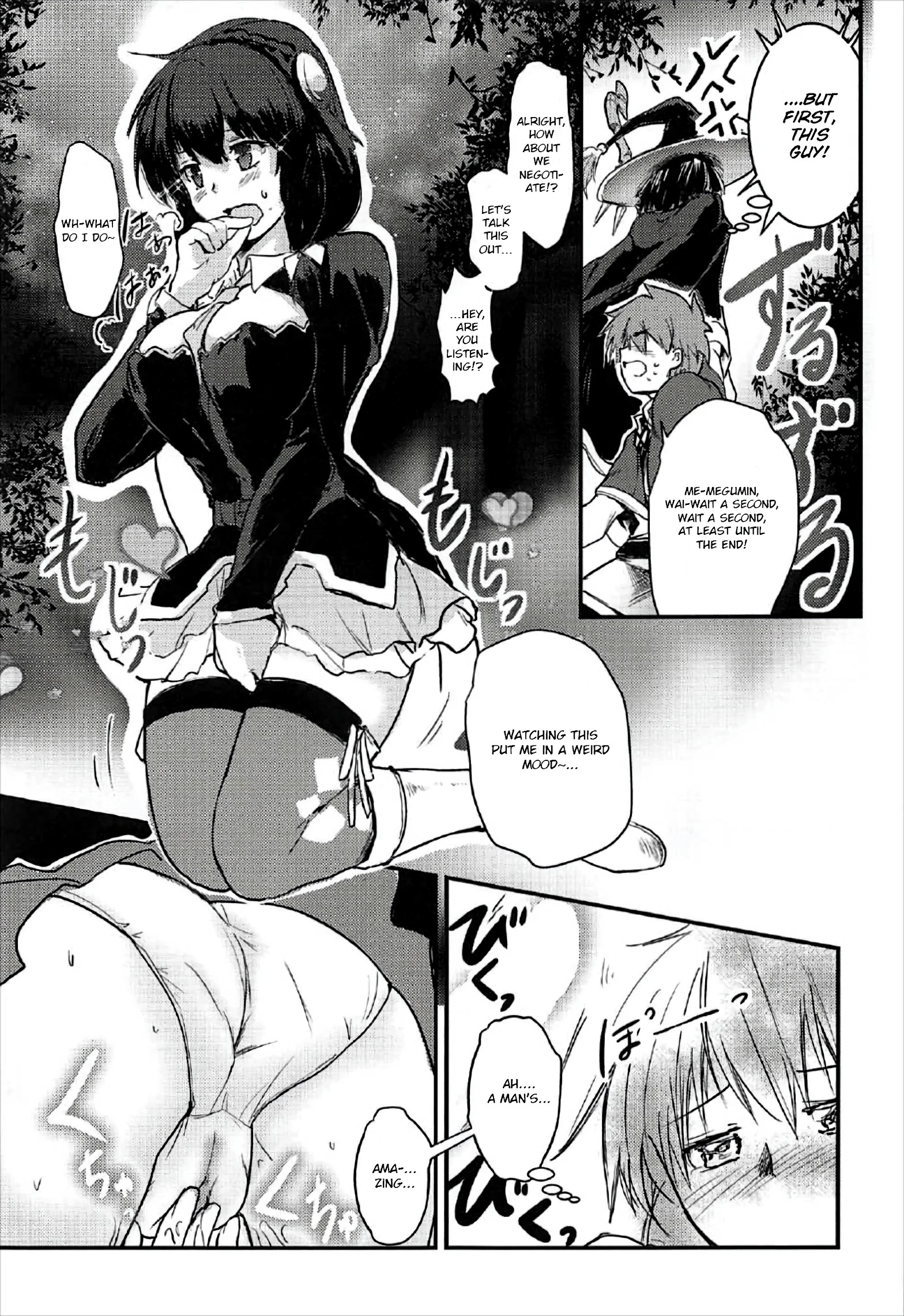 Meguicha 2 - Tsuika Yunyun Aji porn comic picture 14