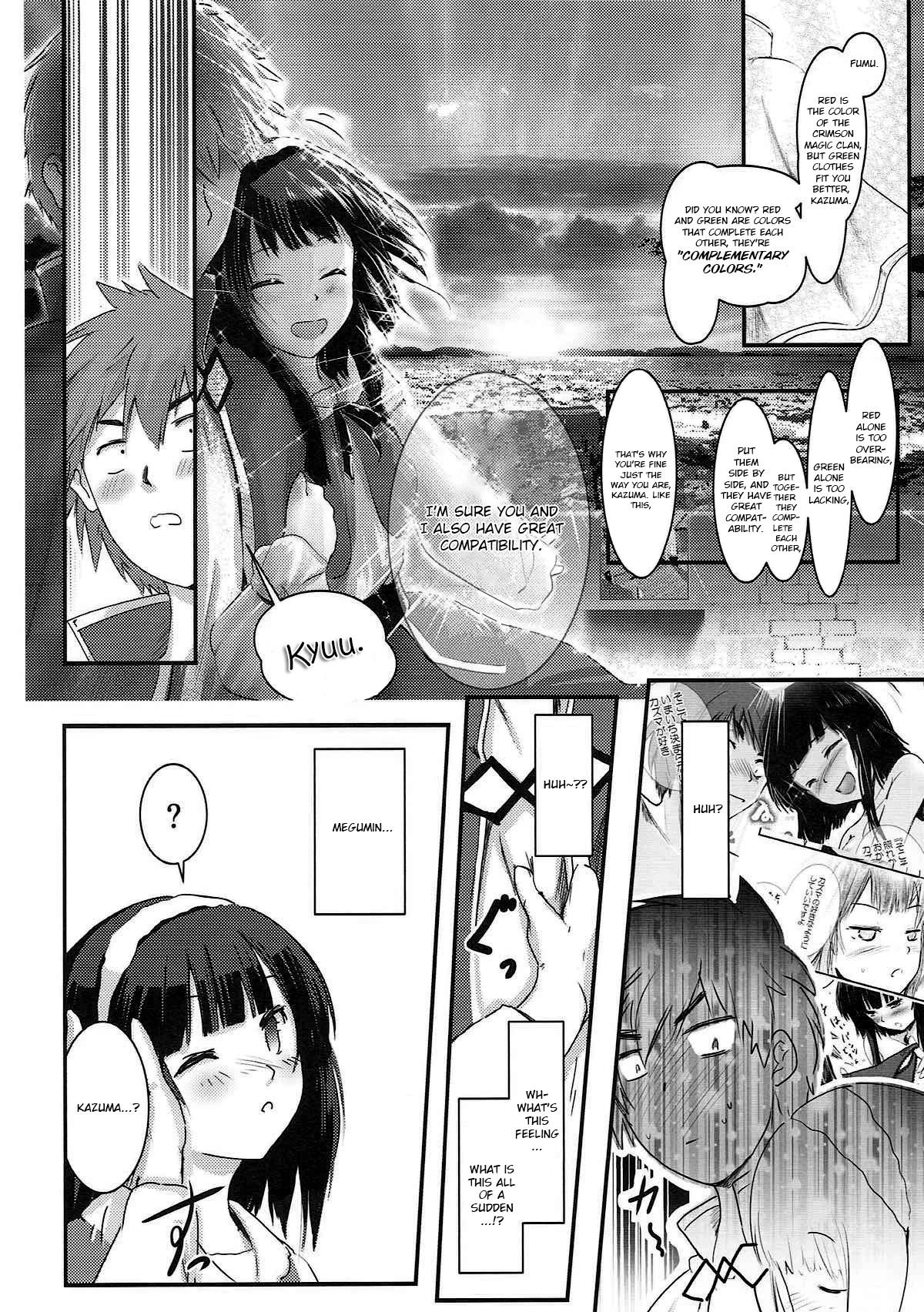 Meguicha 3 - Katou Sunahaki Aji porn comic picture 17