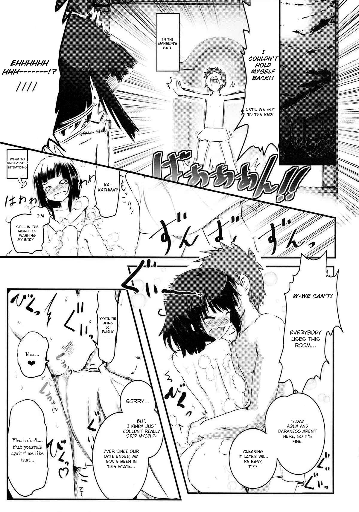 Meguicha 3 - Katou Sunahaki Aji porn comic picture 20
