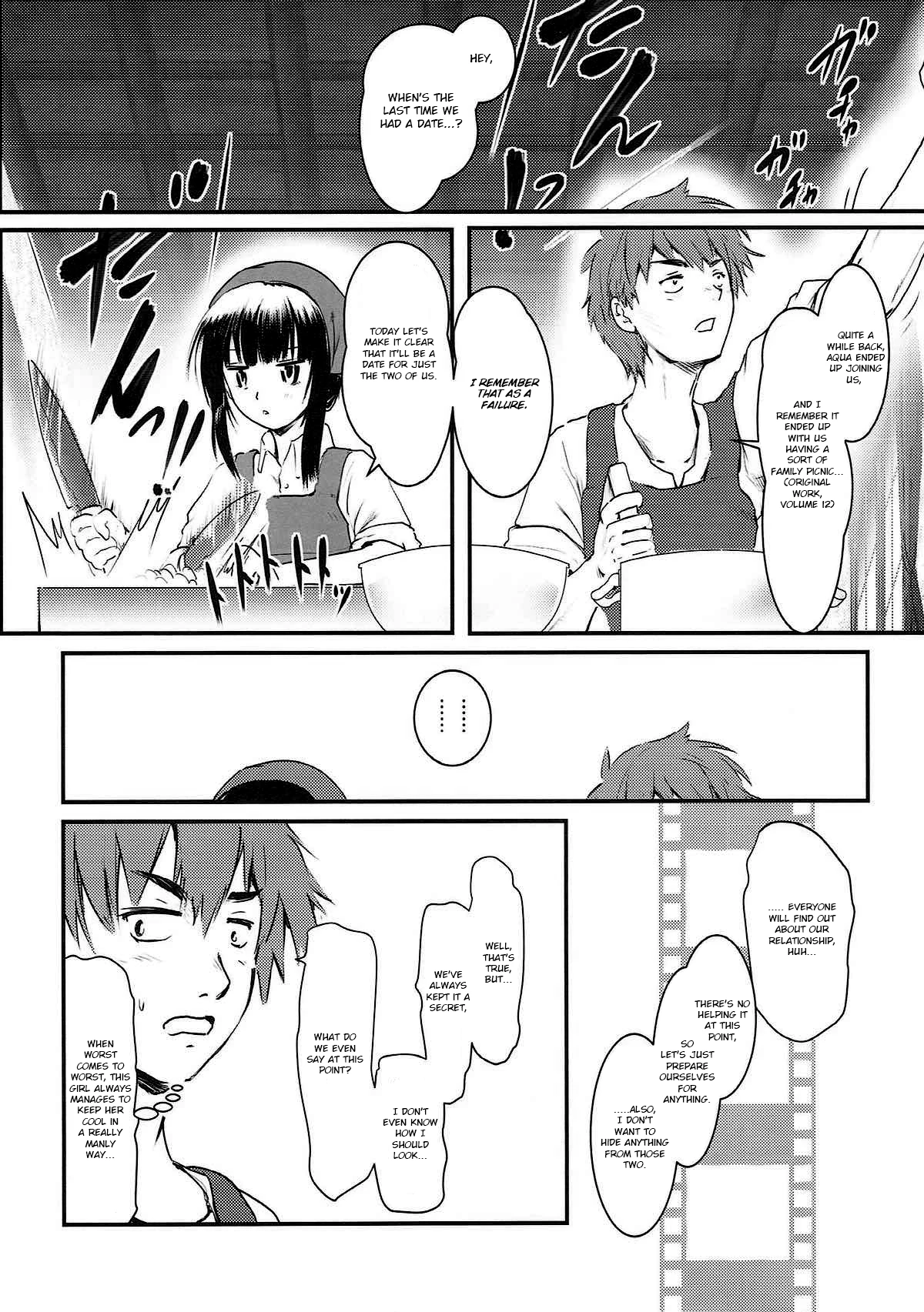 Meguicha 3 - Katou Sunahaki Aji porn comic picture 3