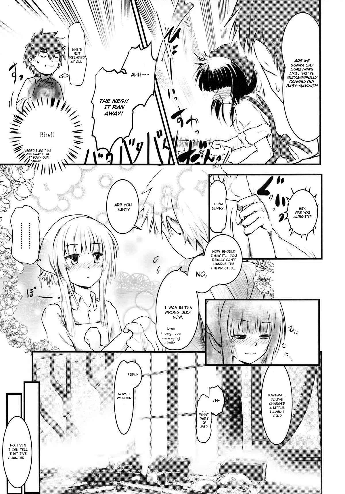 Meguicha 3 - Katou Sunahaki Aji porn comic picture 4