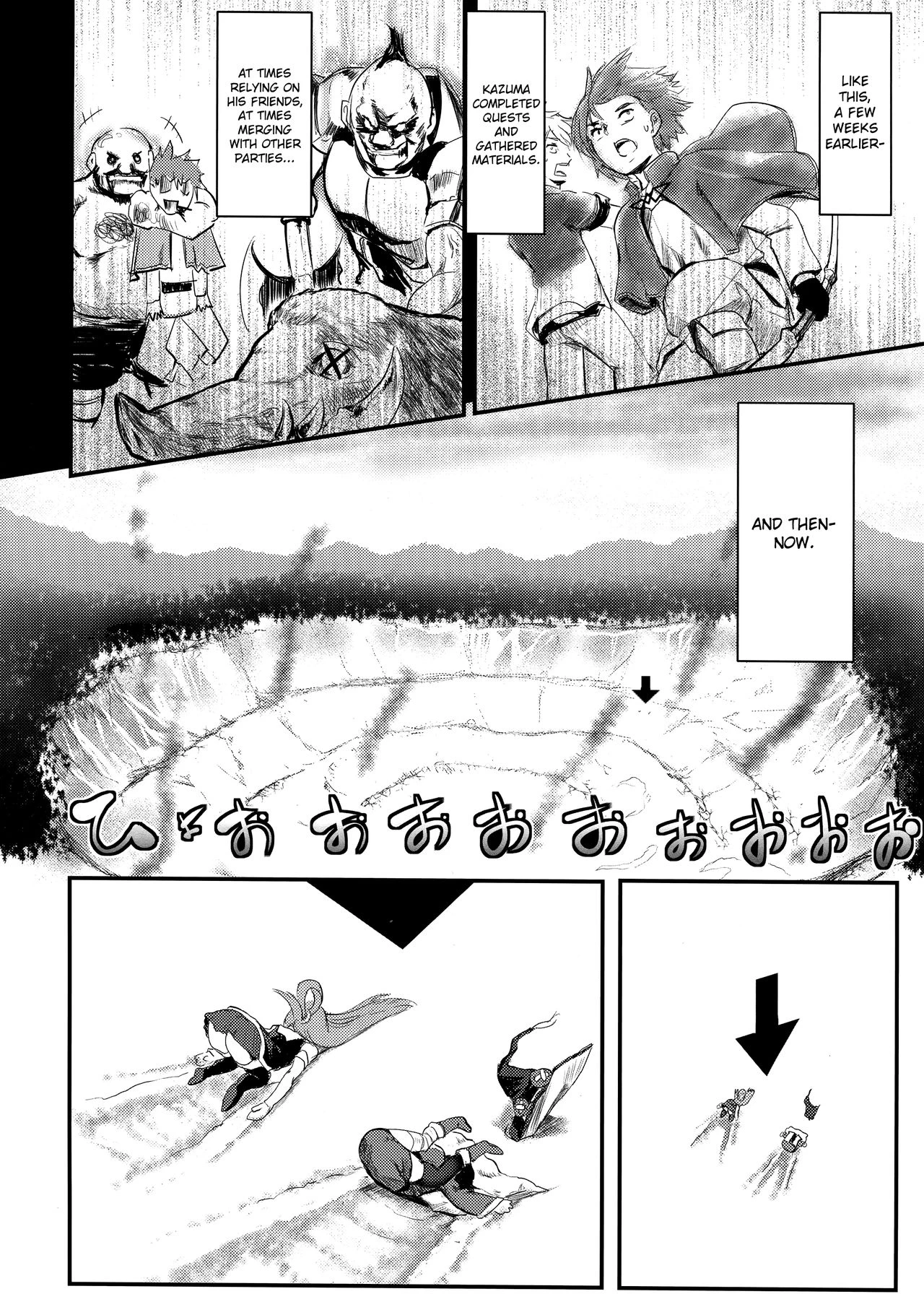 Meguicha 4 porn comic picture 15