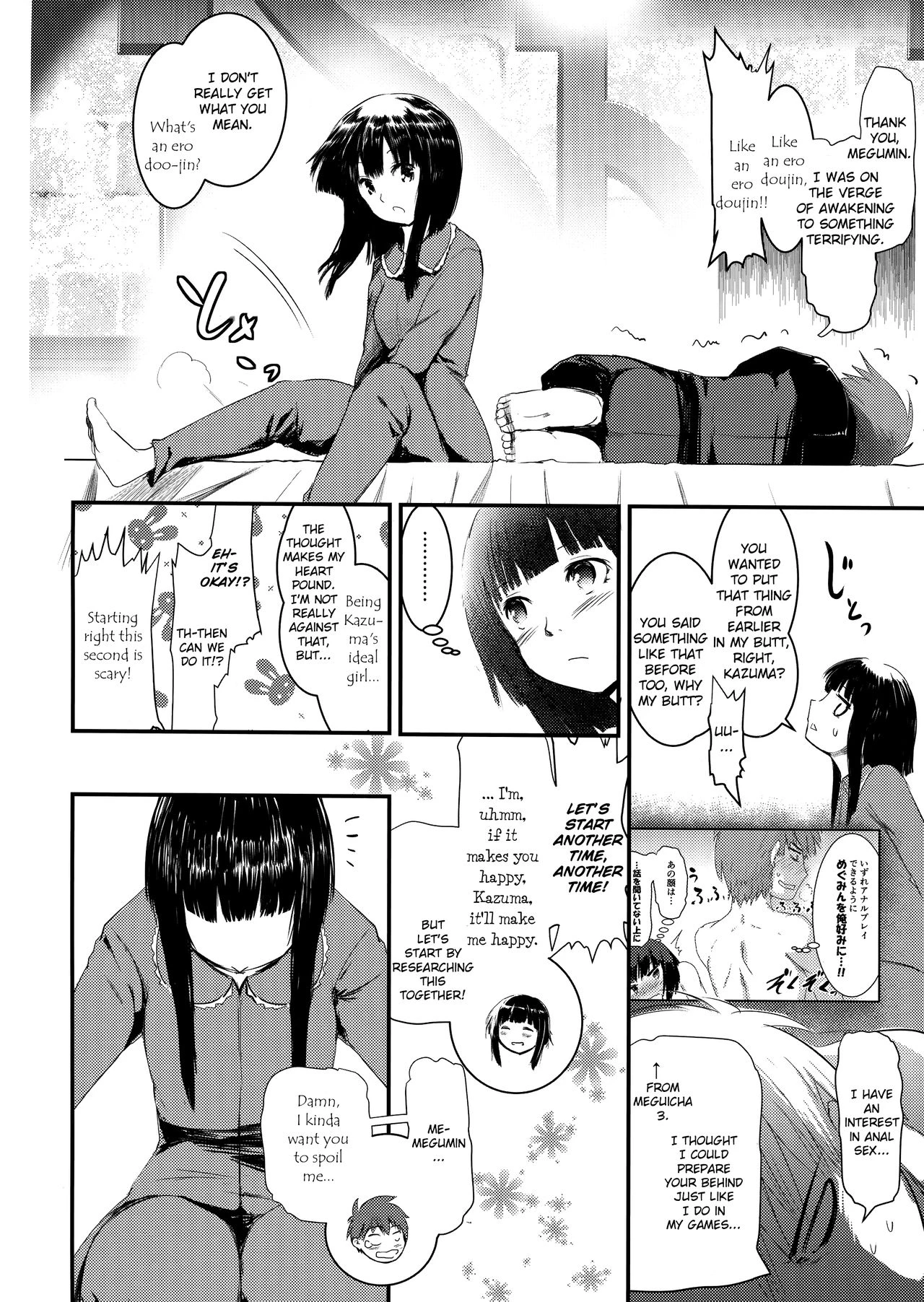 Meguicha 4 porn comic picture 21