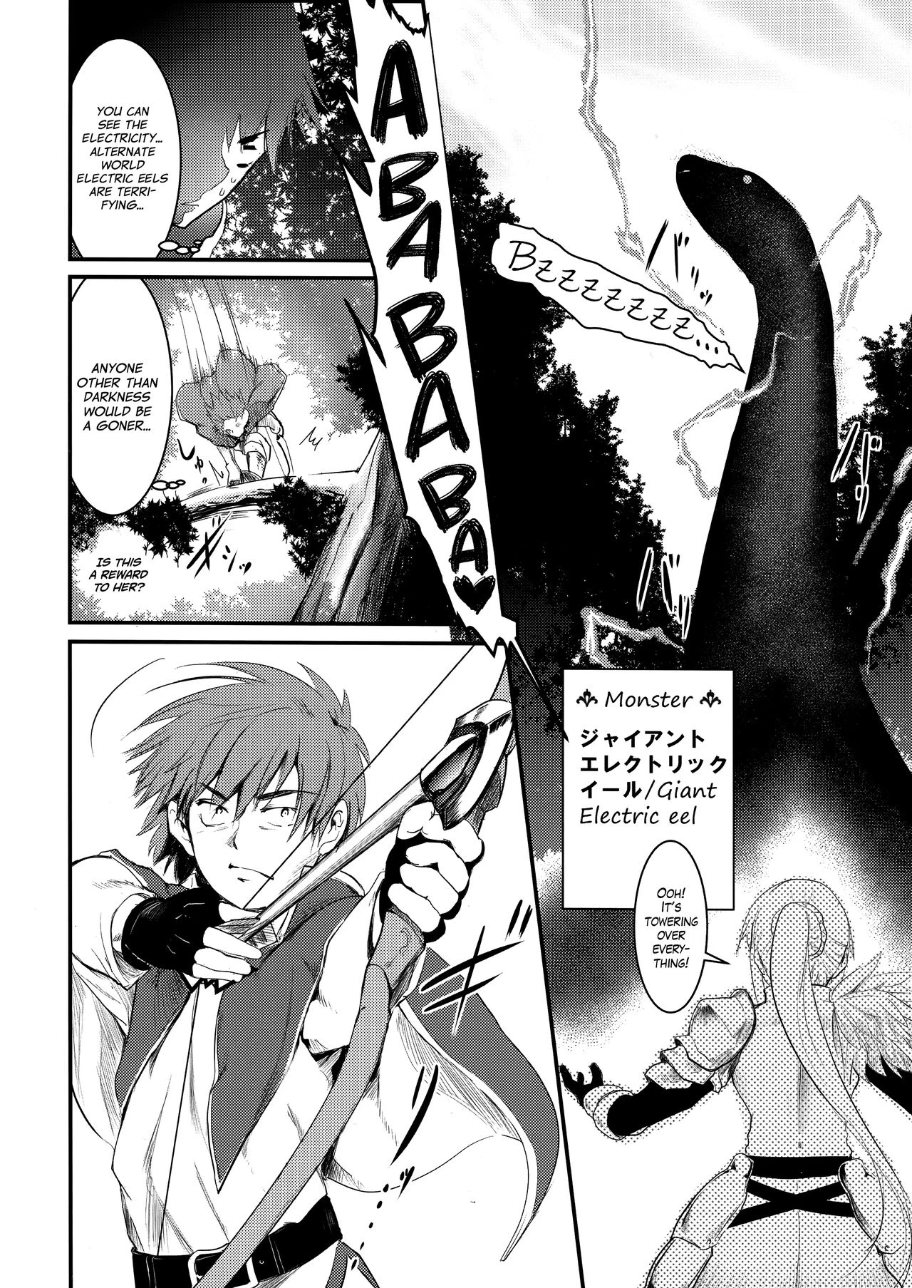Meguicha 4 porn comic picture 3