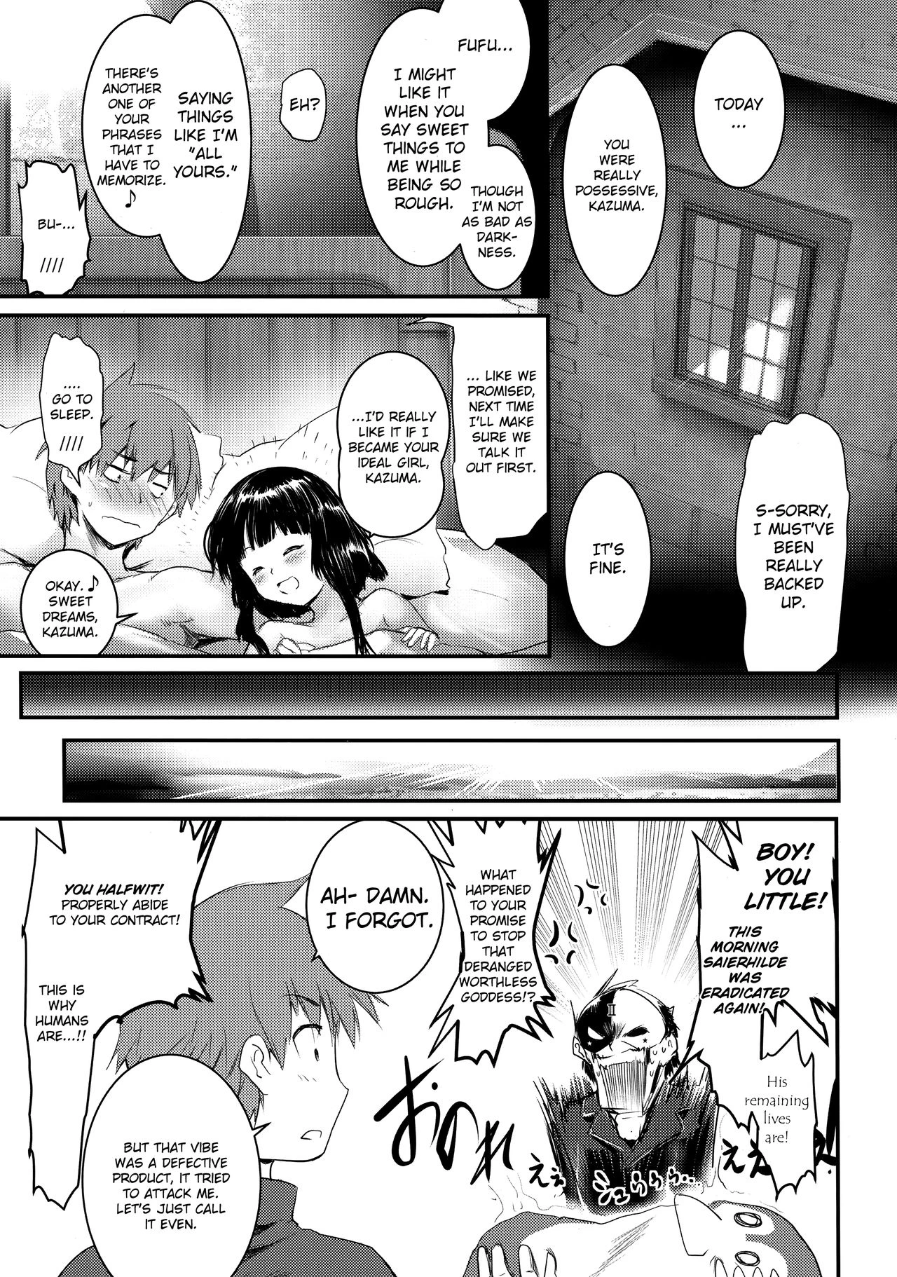 Meguicha 4 porn comic picture 36