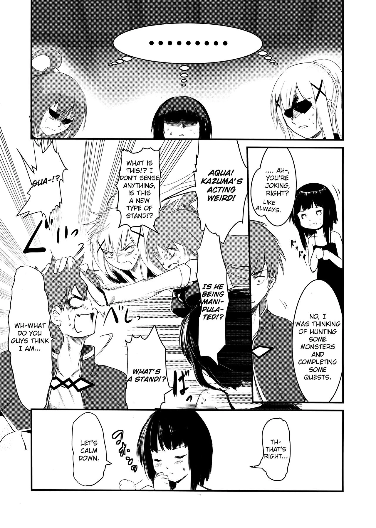 Meguicha 4 porn comic picture 8