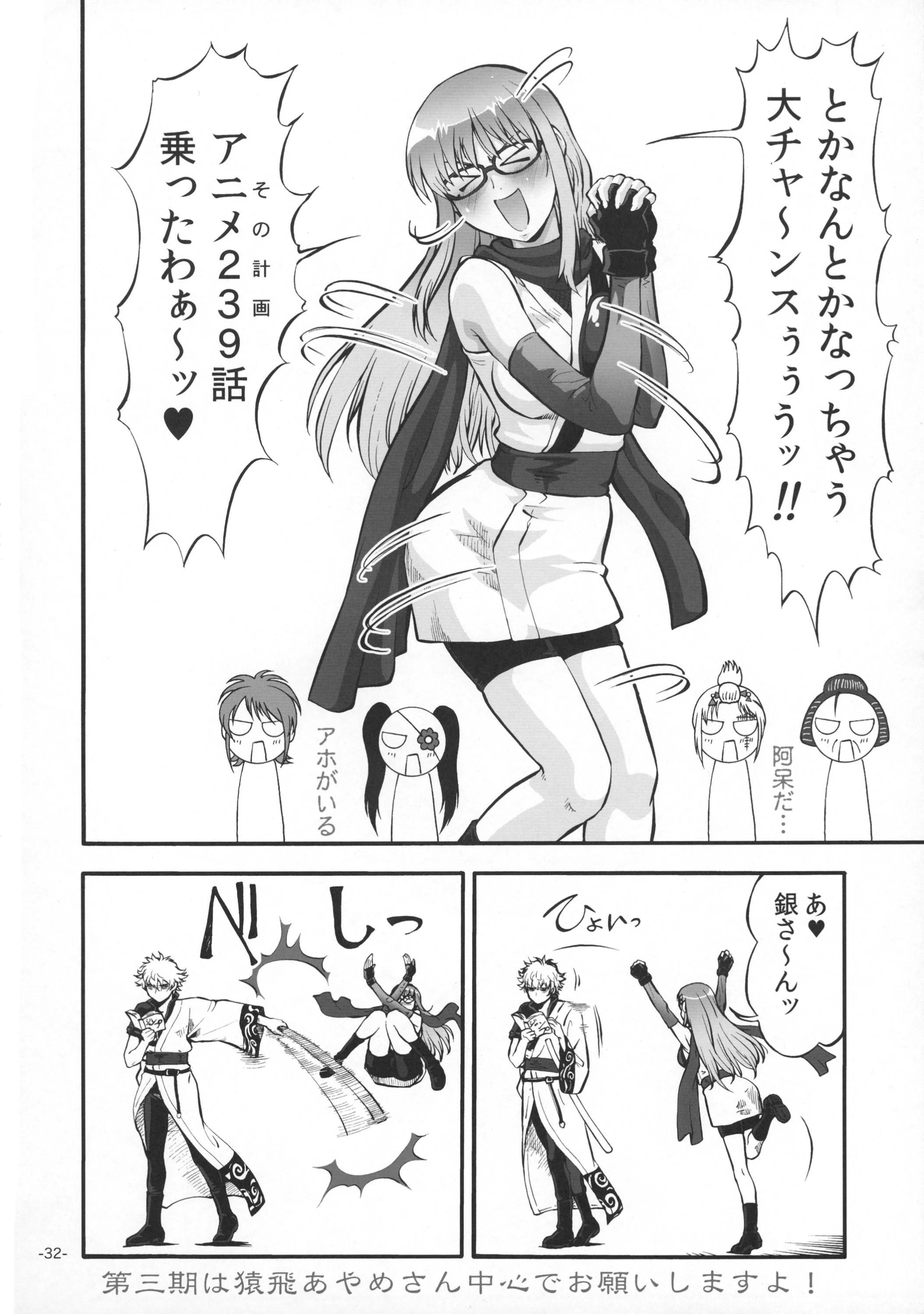 Meiji Elementary school children porn comic picture 30