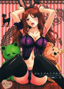 Melt Melt Melt porn comic picture 1