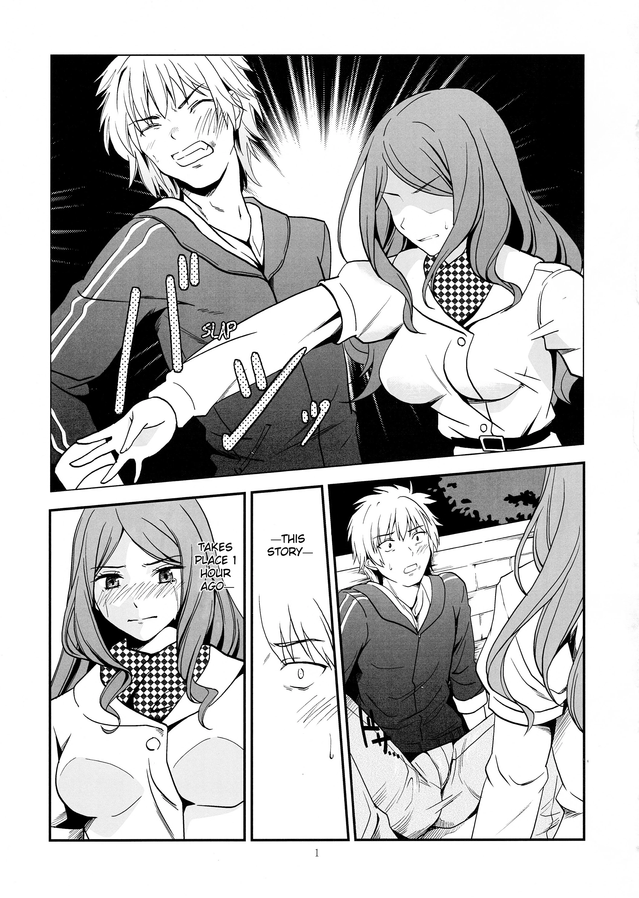 Melt Melt Melt porn comic picture 2