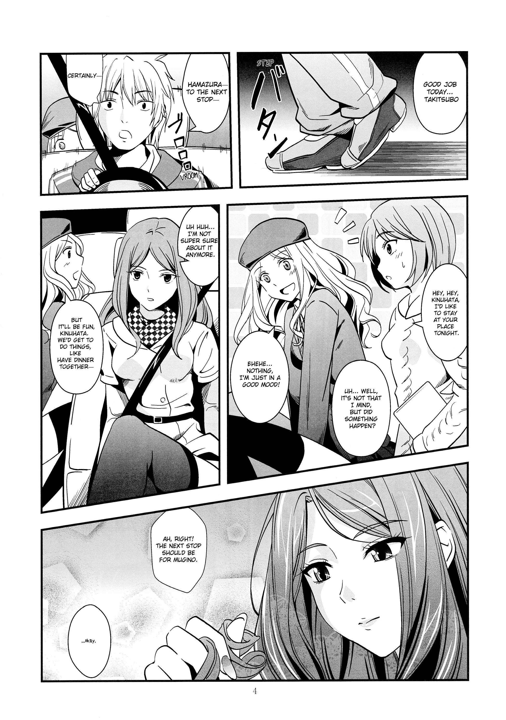 Melt Melt Melt porn comic picture 4