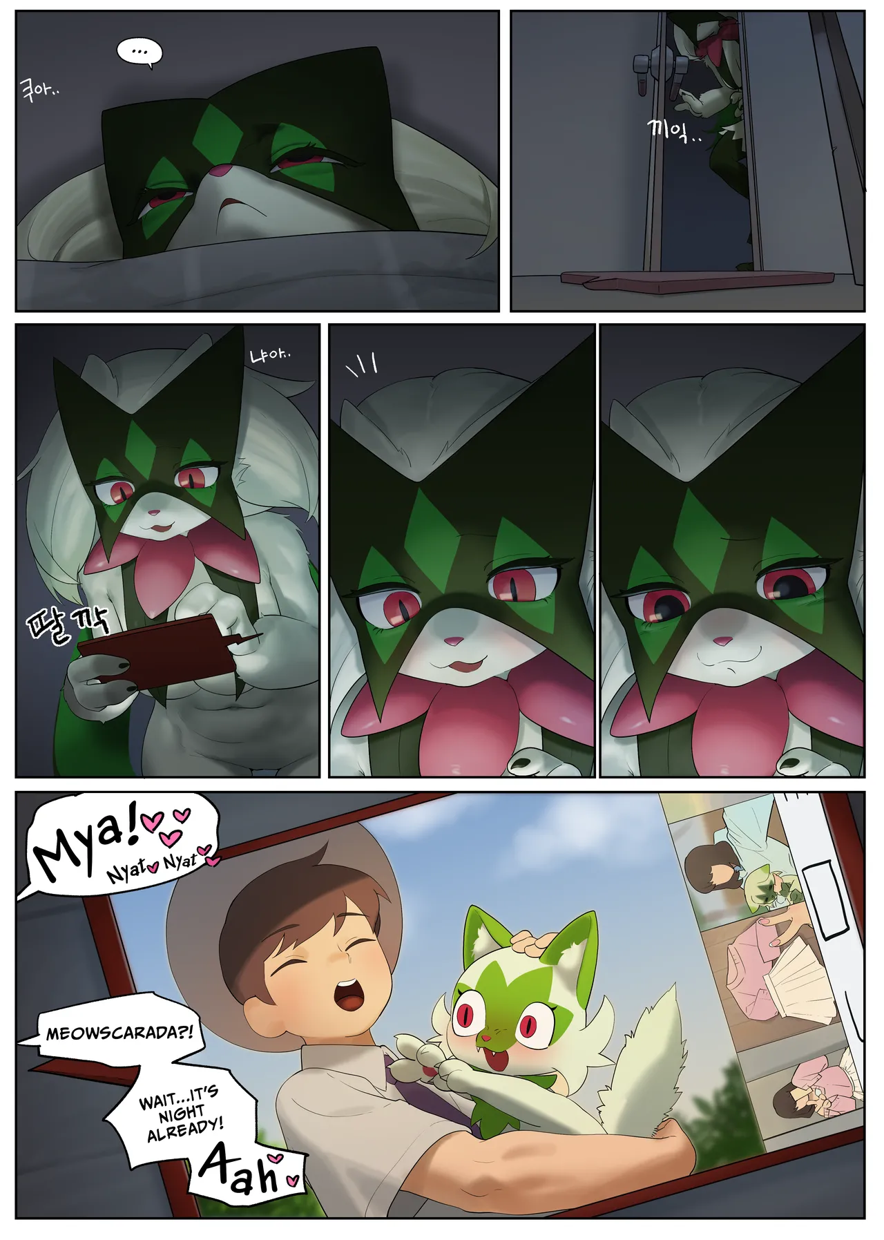 Meowscarada's Big Challenge + Bonus Pages porn comic picture 15
