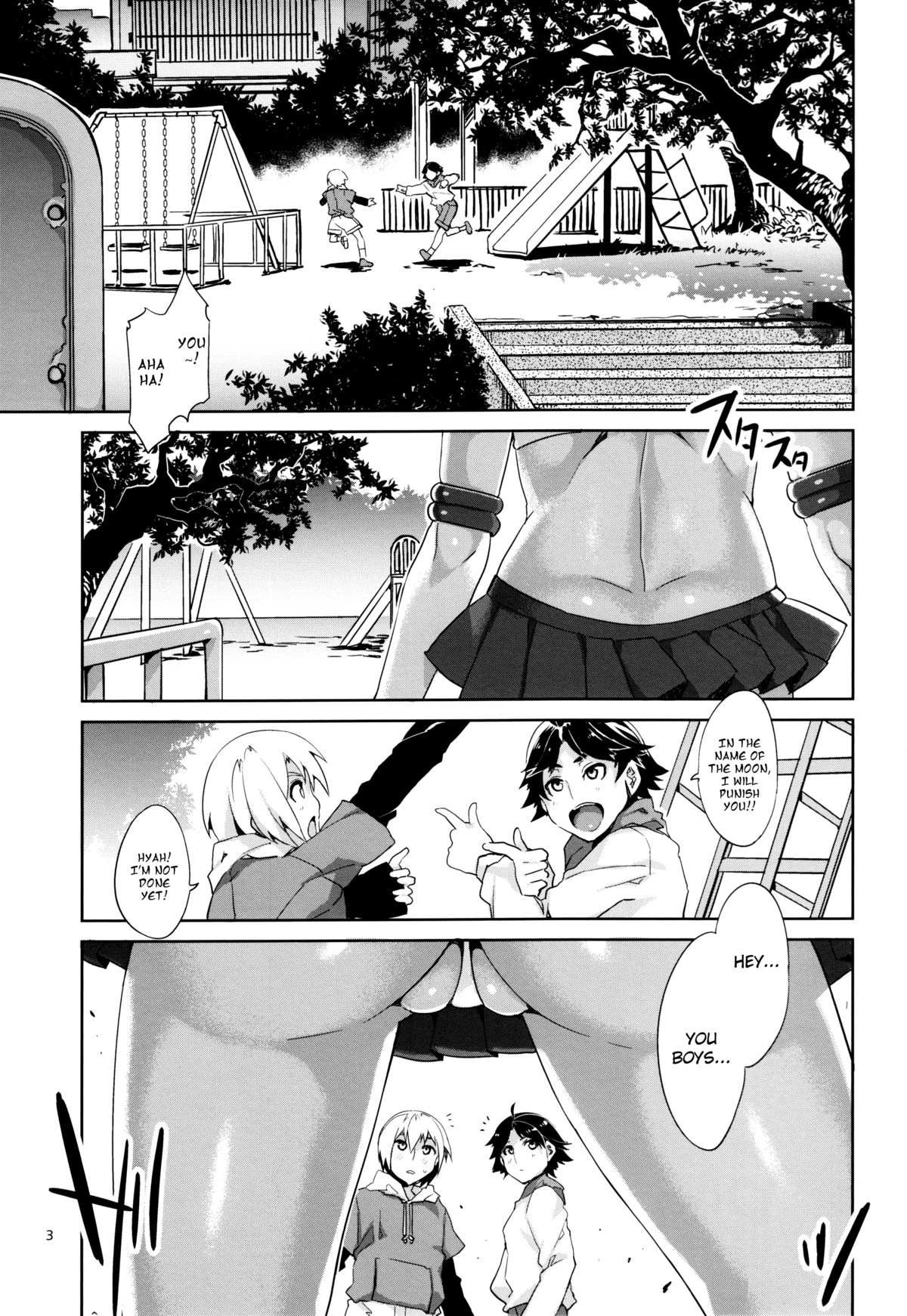 MERCURY SHADOW 1 porn comic picture 2