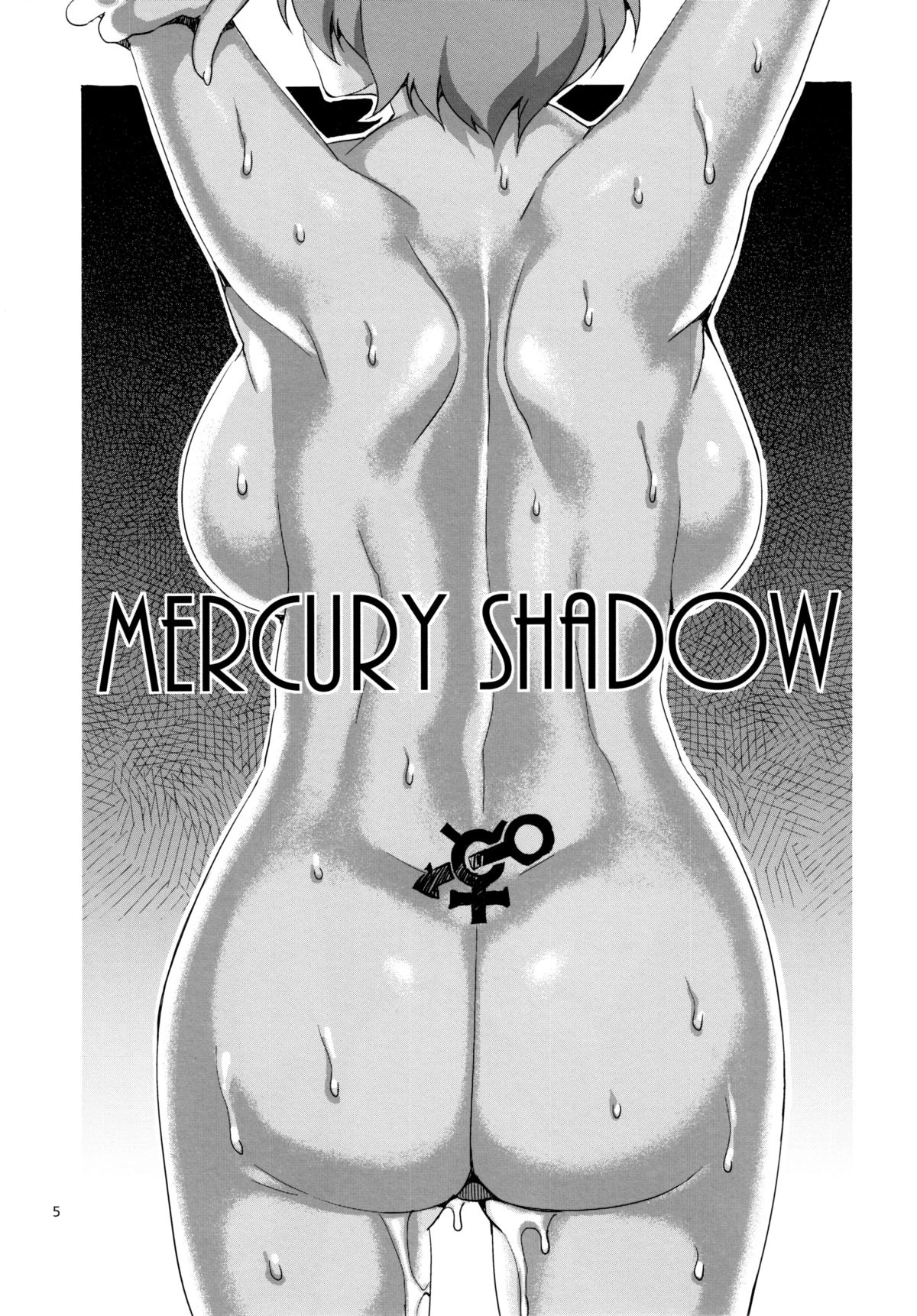 MERCURY SHADOW 1 porn comic picture 4