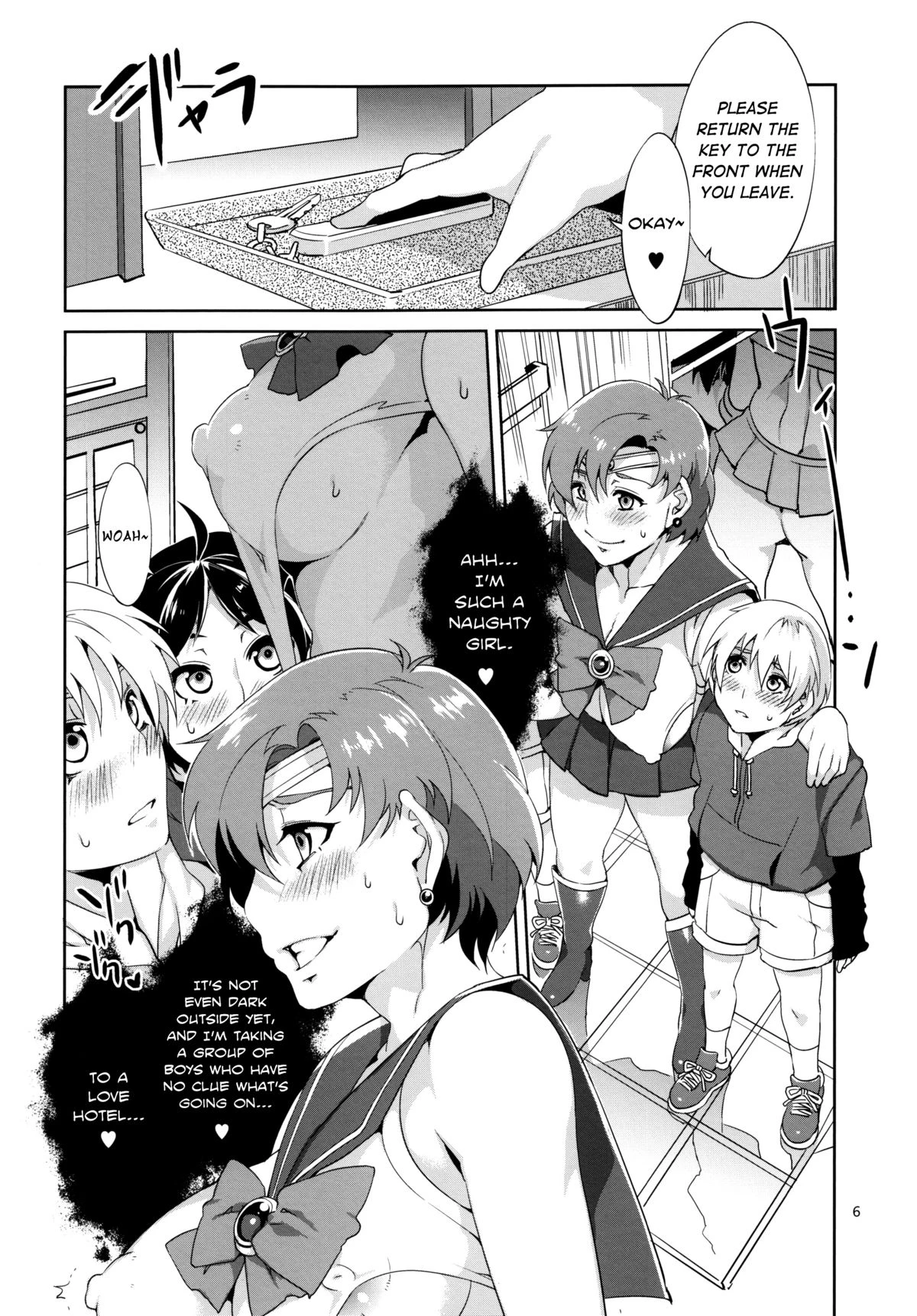MERCURY SHADOW 1 porn comic picture 5