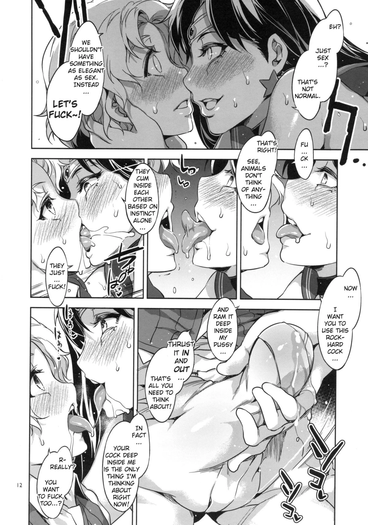 MERCURY SHADOW 3 porn comic picture 11