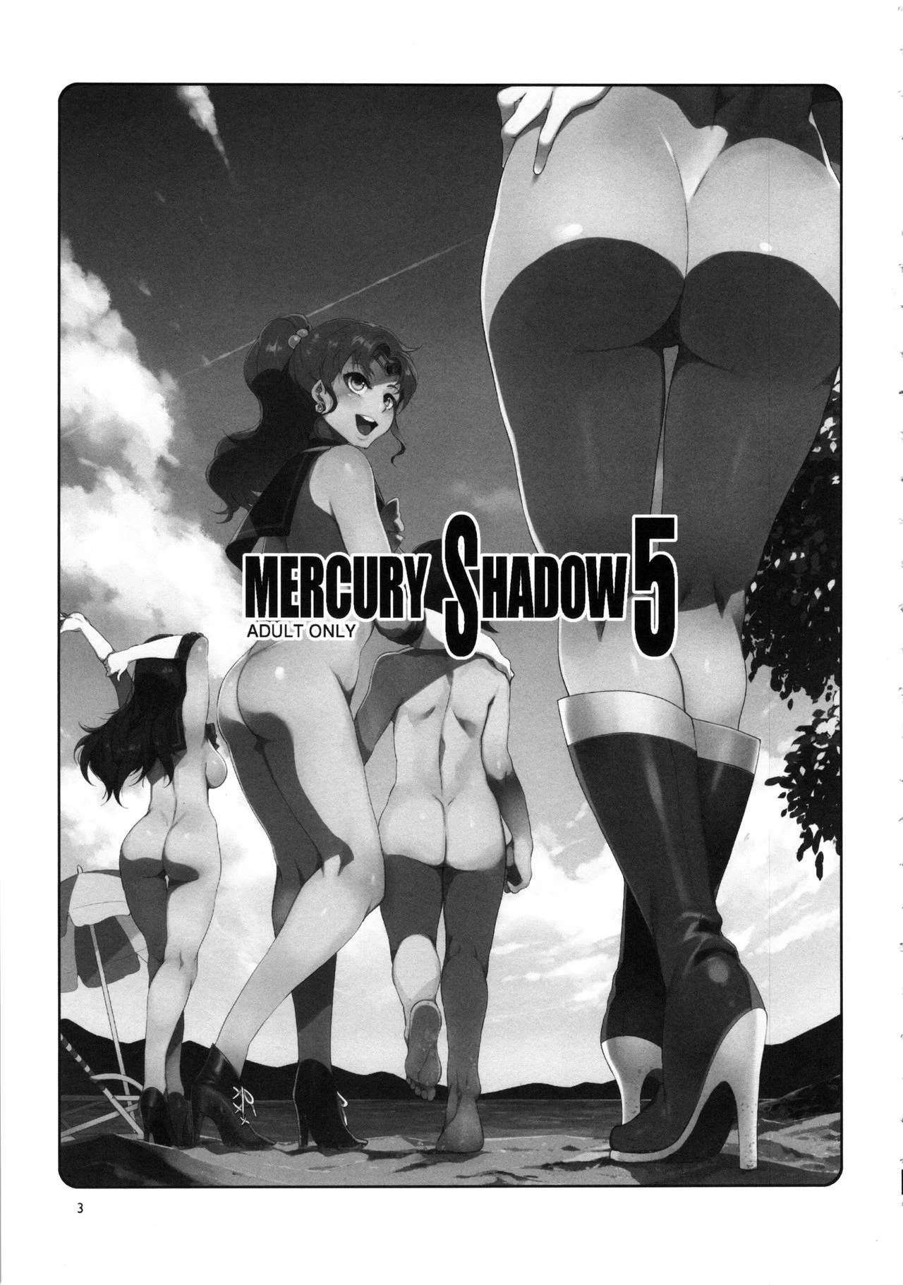 MERCURY SHADOW 5 porn comic picture 2