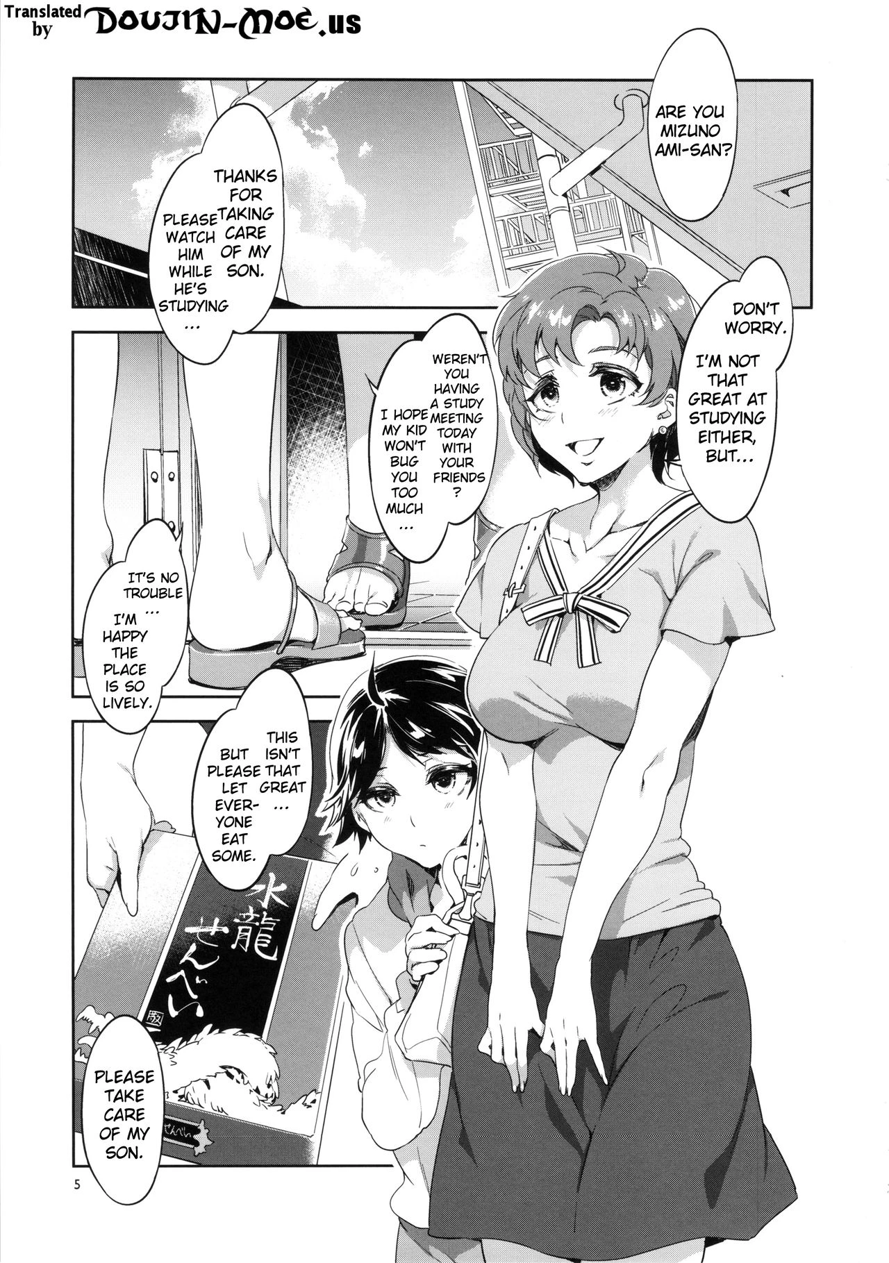 MERCURY SHADOW 5 porn comic picture 4