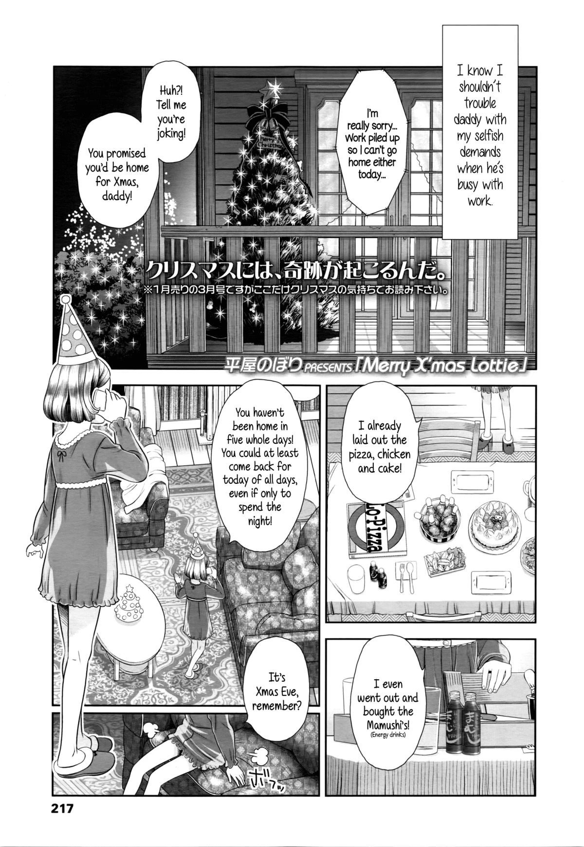 Merry X'mas Lottie porn comic picture 1