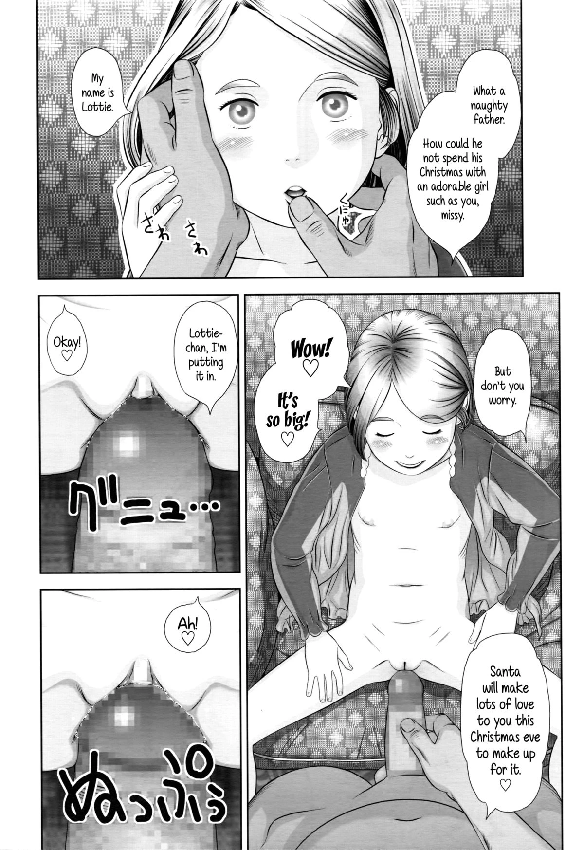 Merry X'mas Lottie porn comic picture 12