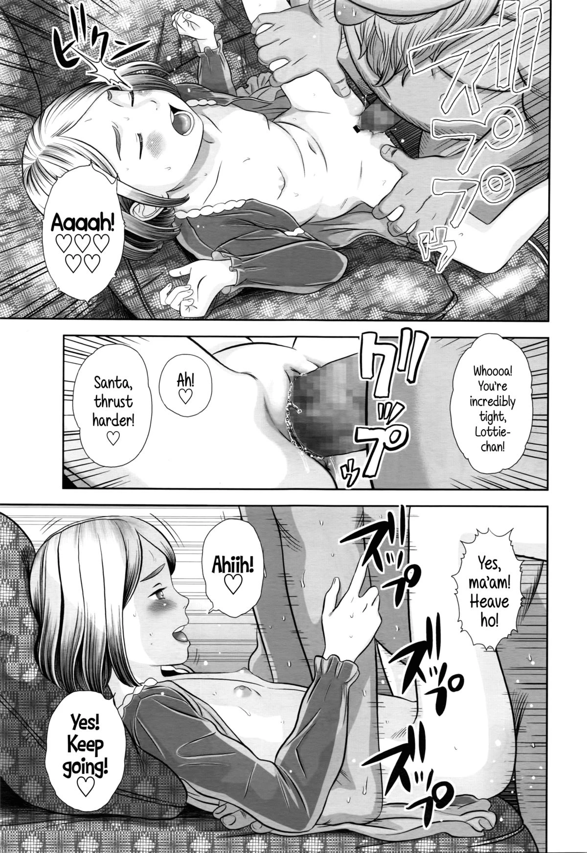 Merry X'mas Lottie porn comic picture 13
