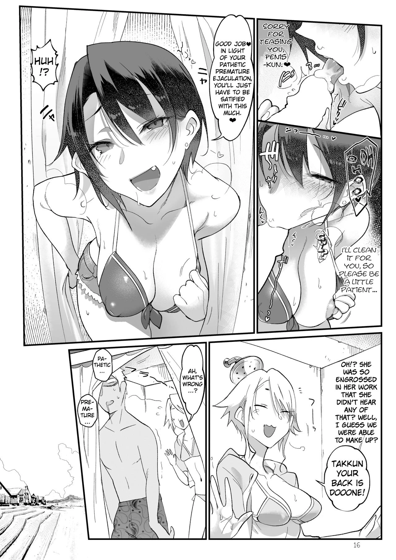 MESU DACHI SUN - メスダチSUN porn comic picture 15