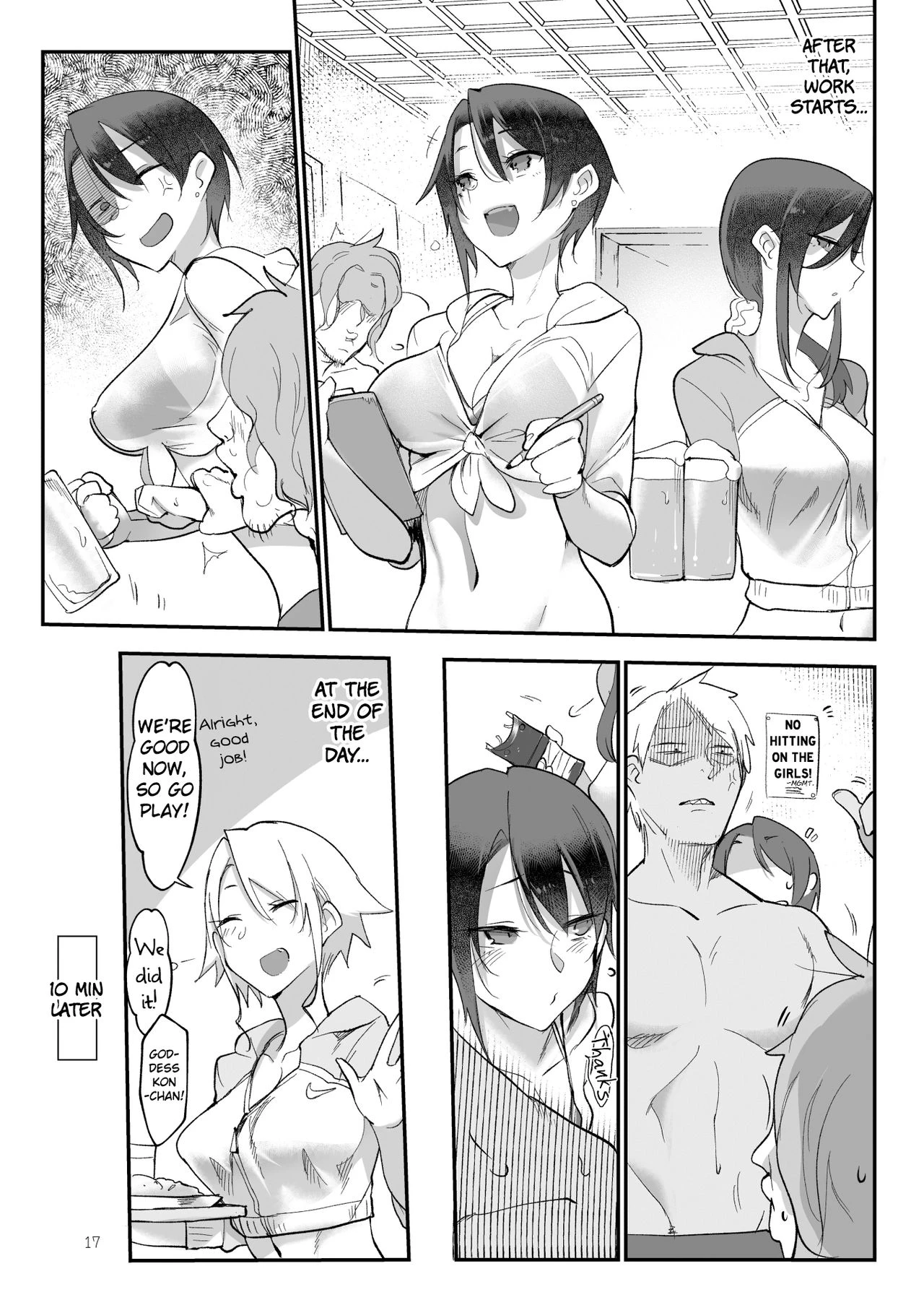 MESU DACHI SUN - メスダチSUN porn comic picture 16