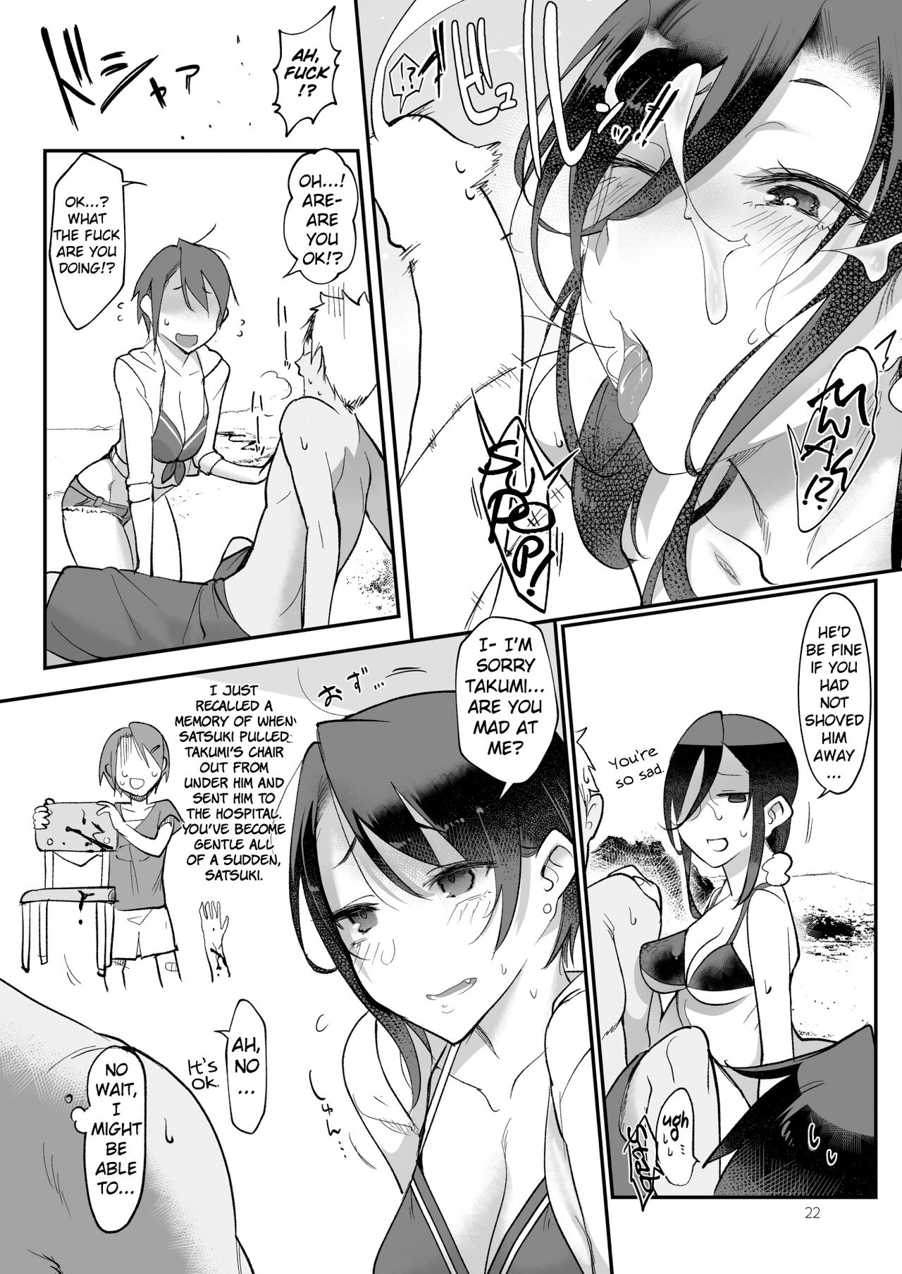 MESU DACHI SUN - メスダチSUN porn comic picture 21