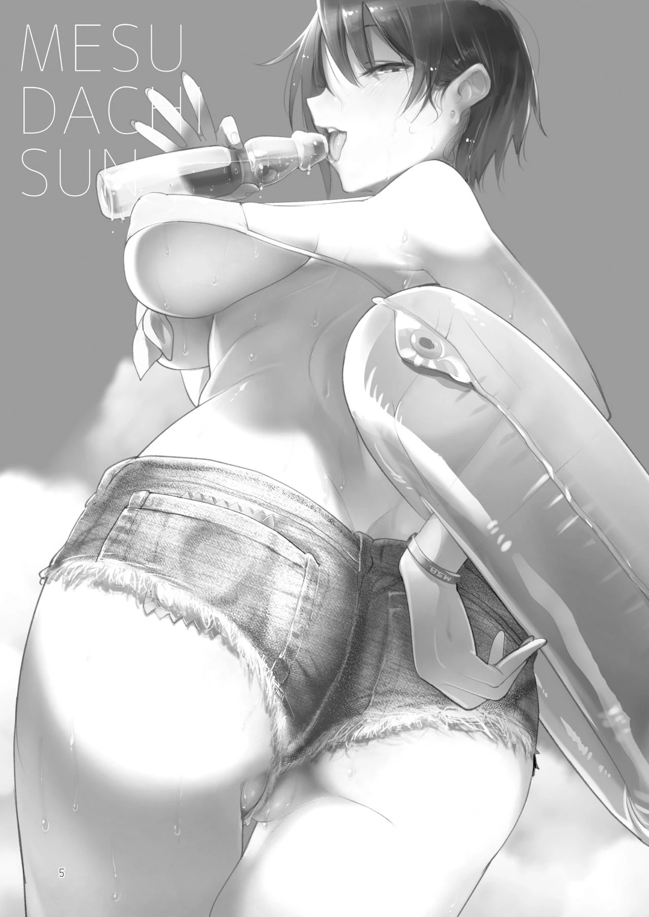 MESU DACHI SUN - メスダチSUN porn comic picture 4