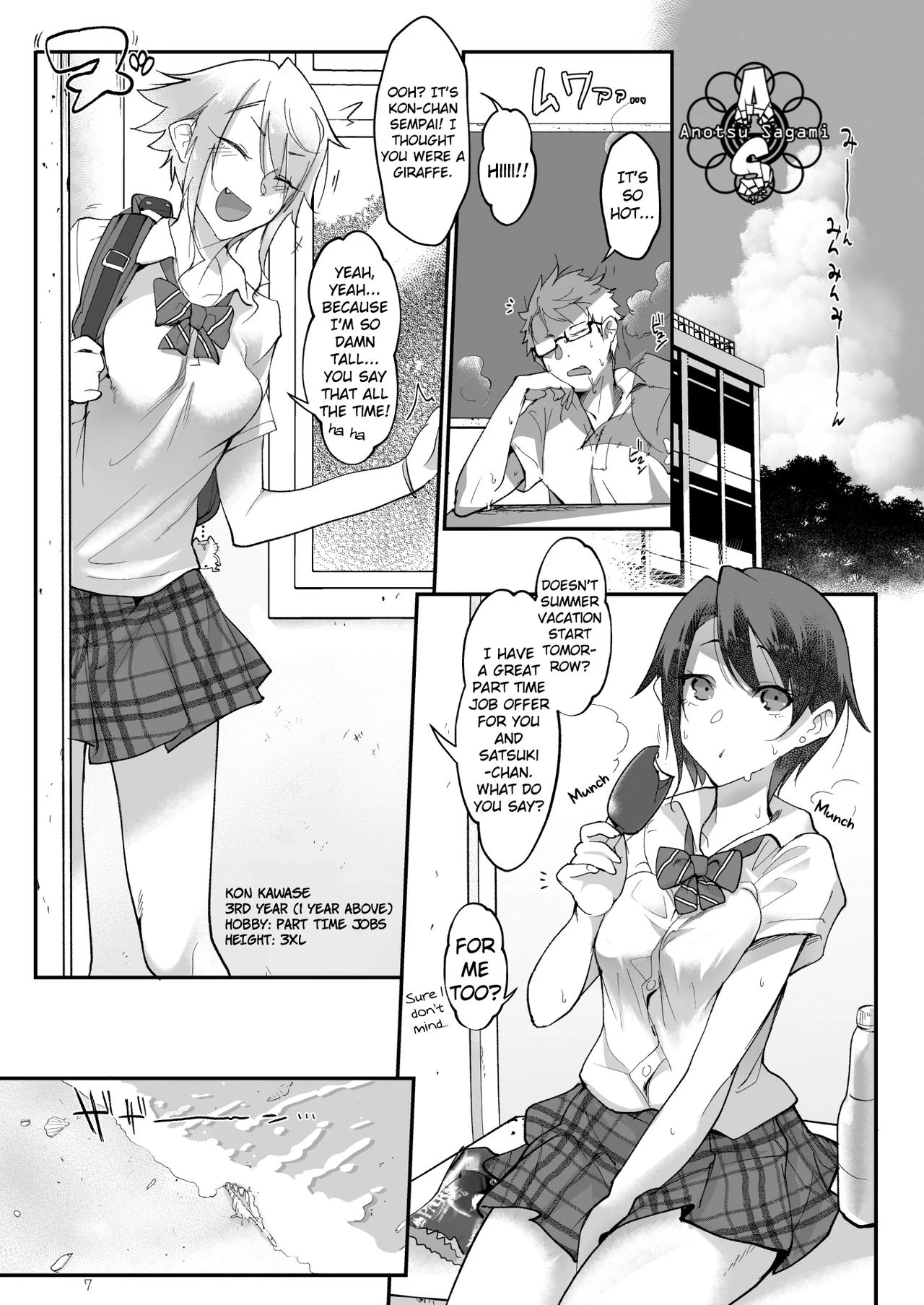 MESU DACHI SUN - メスダチSUN porn comic picture 6