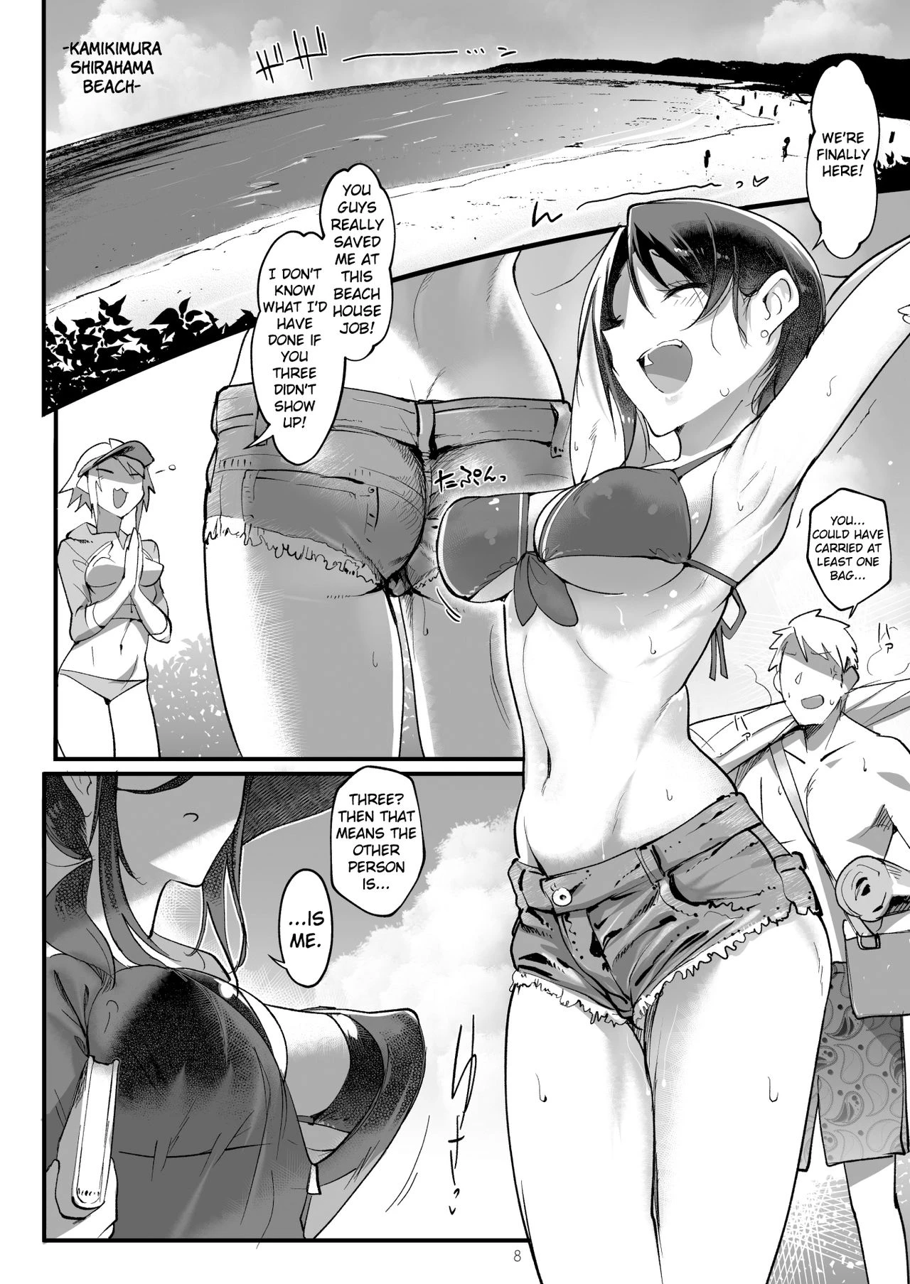 MESU DACHI SUN - メスダチSUN porn comic picture 7