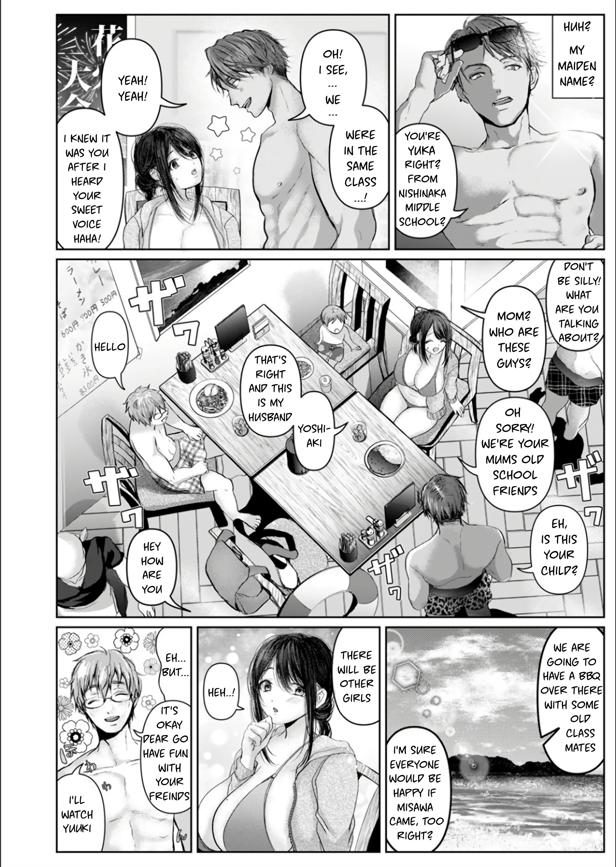 Midsummer porn comic picture 2